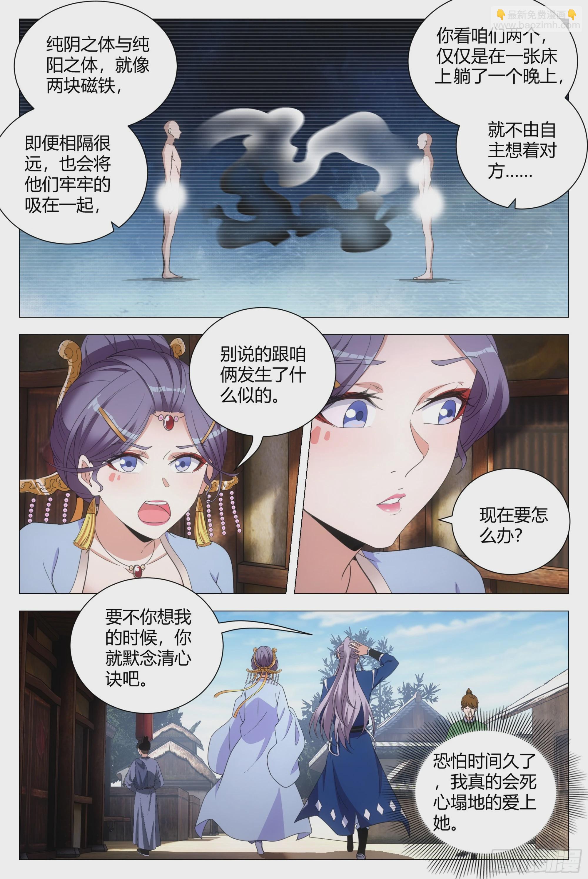 124现在要怎么办8