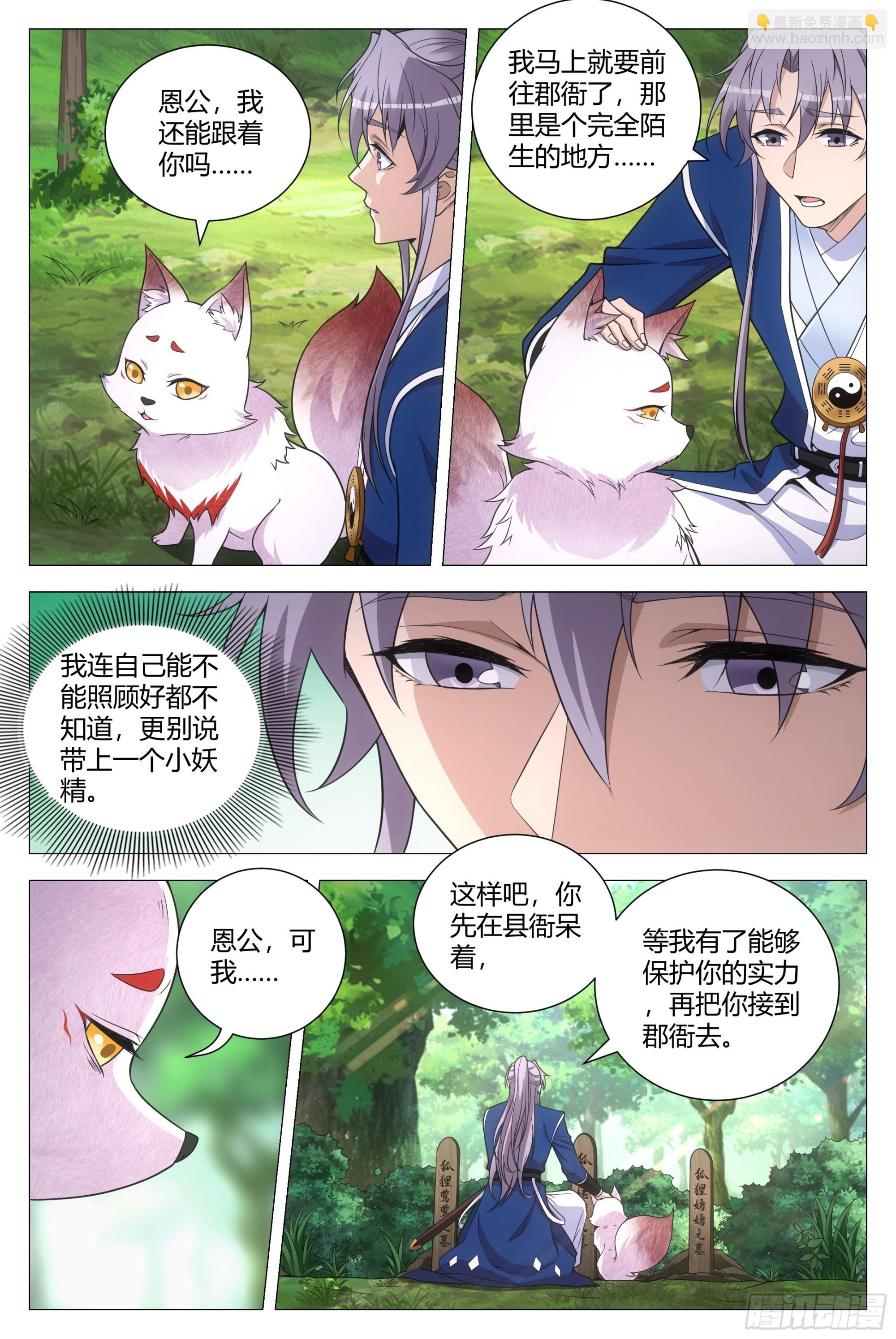 127你还有别的女人可想？2