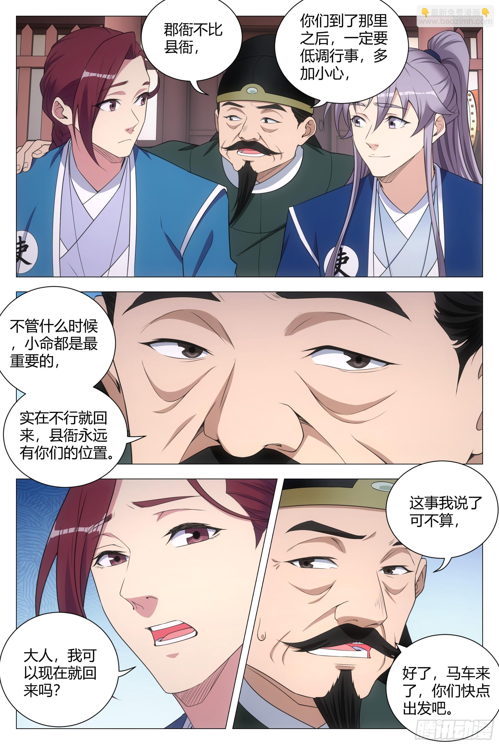 127你还有别的女人可想？7