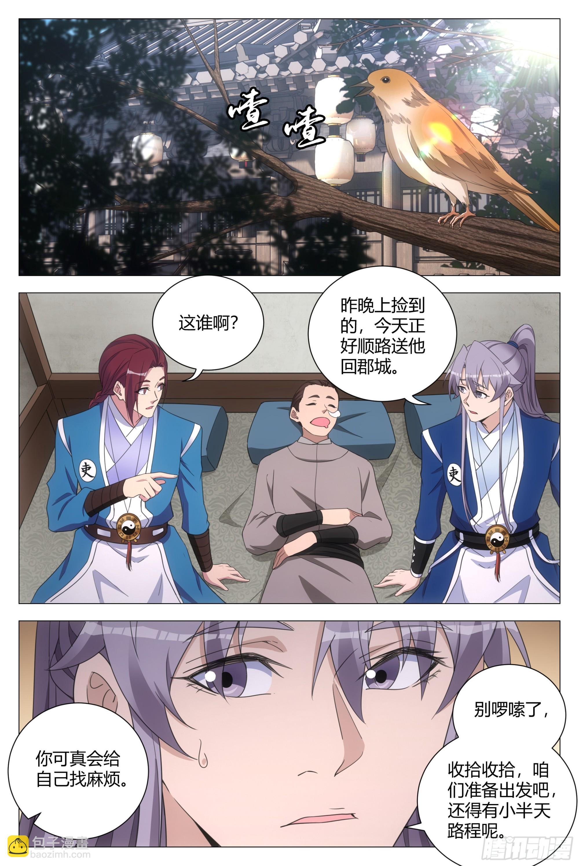 130你们怎么还不走？10