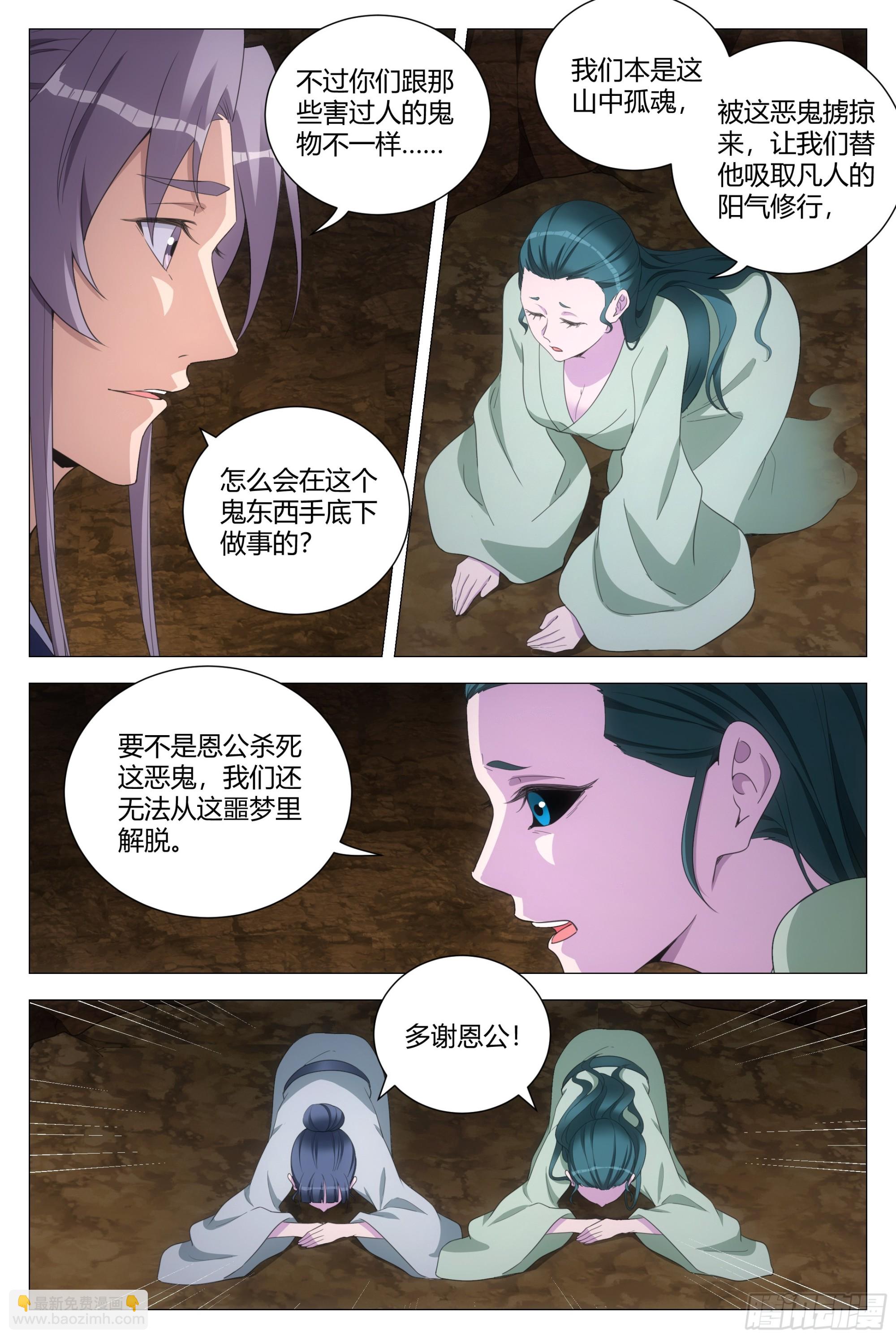130你们怎么还不走？2