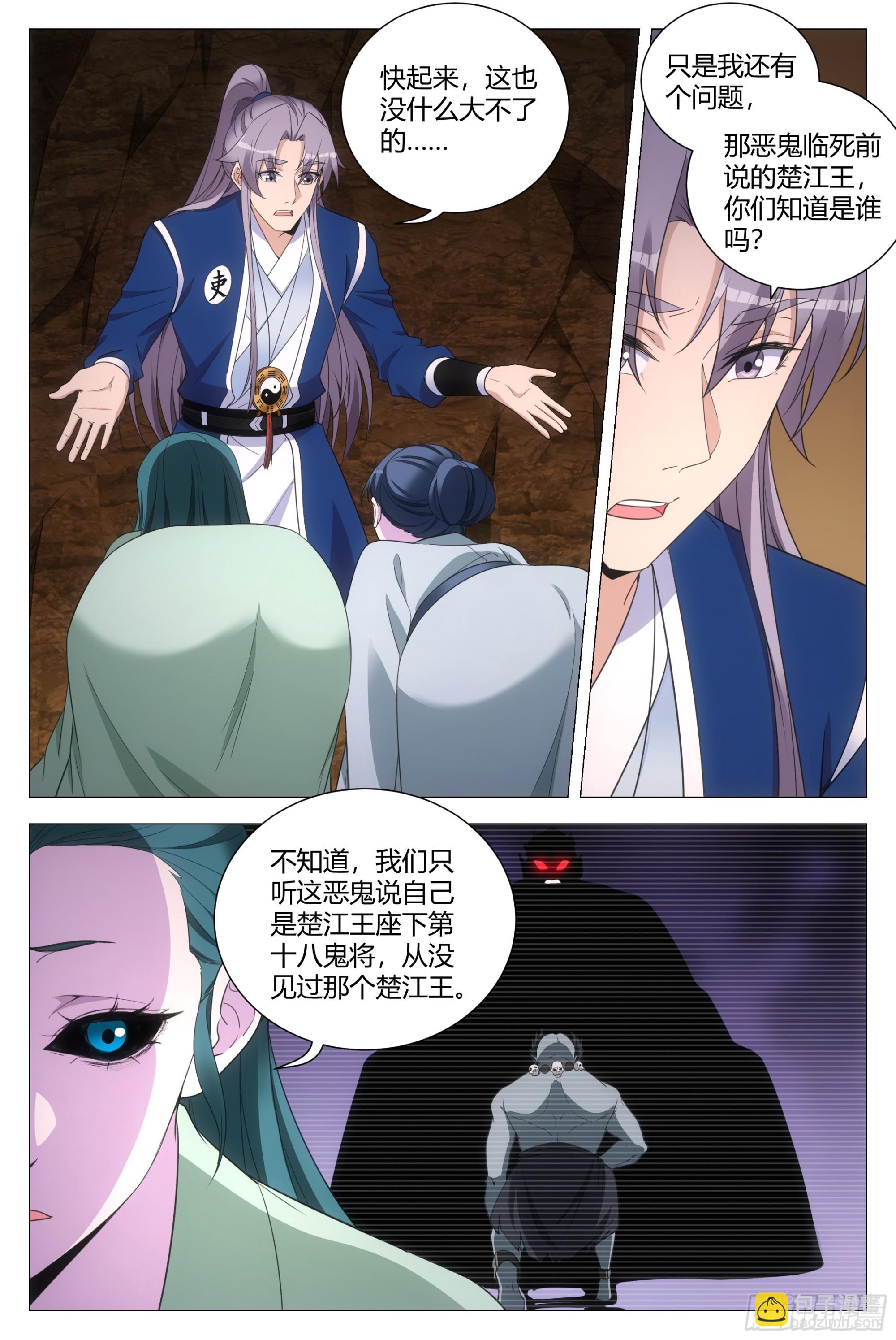130你们怎么还不走？3
