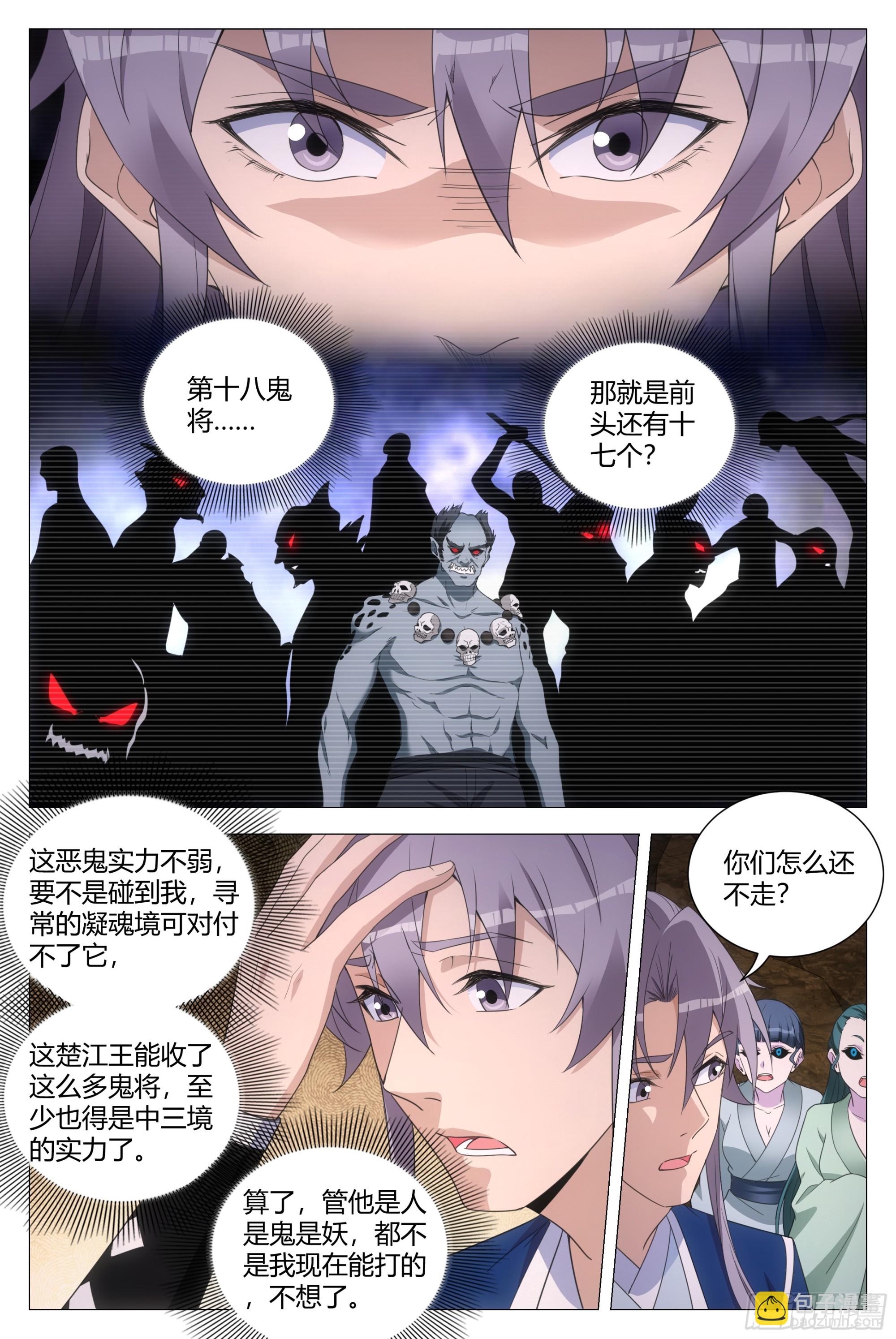 130你们怎么还不走？4