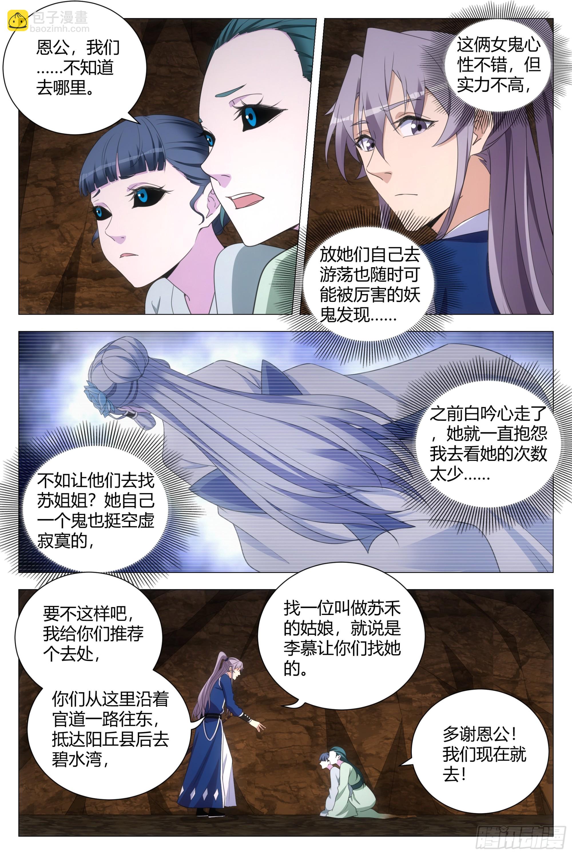 130你们怎么还不走？5