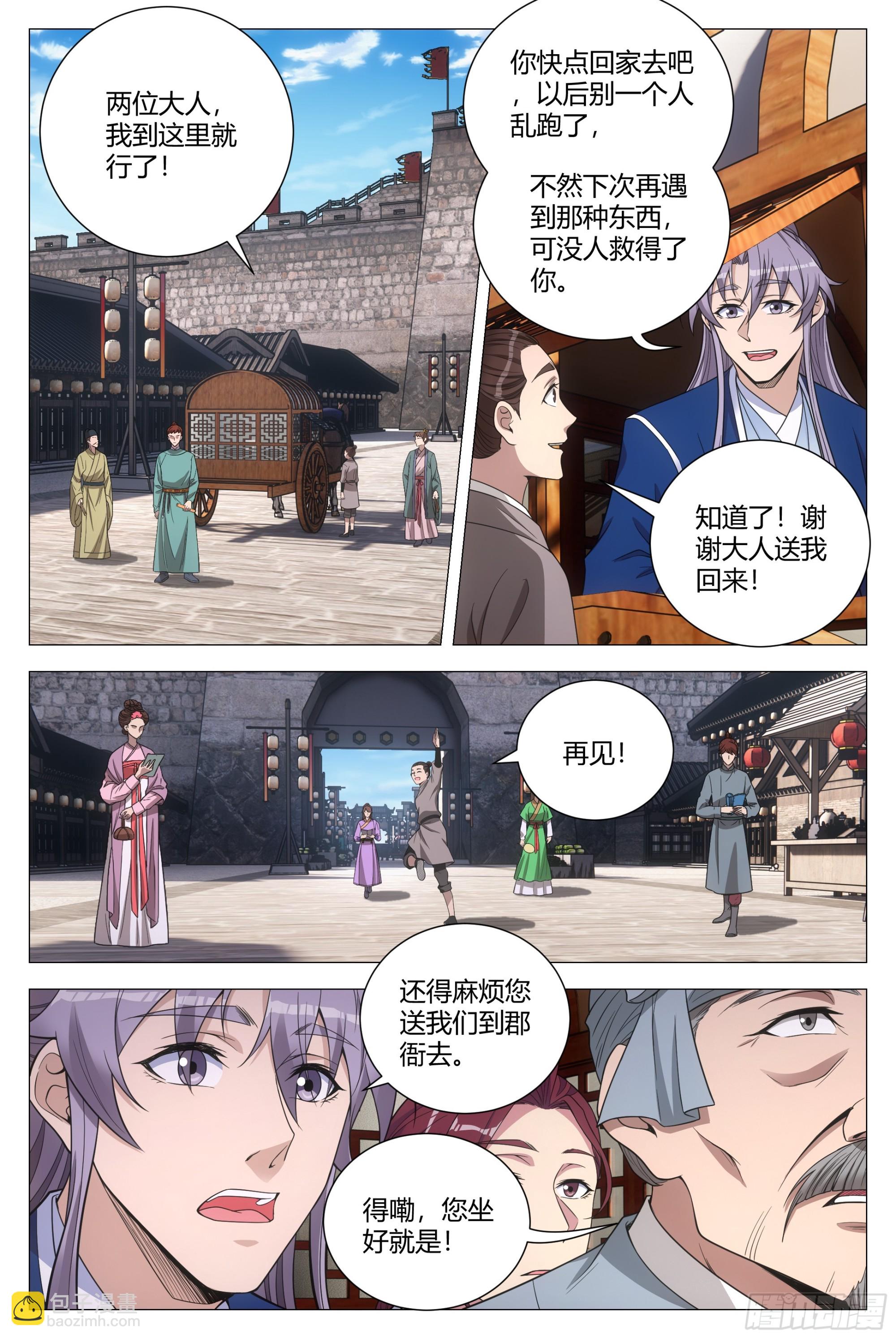 131你可真不是个东西！1