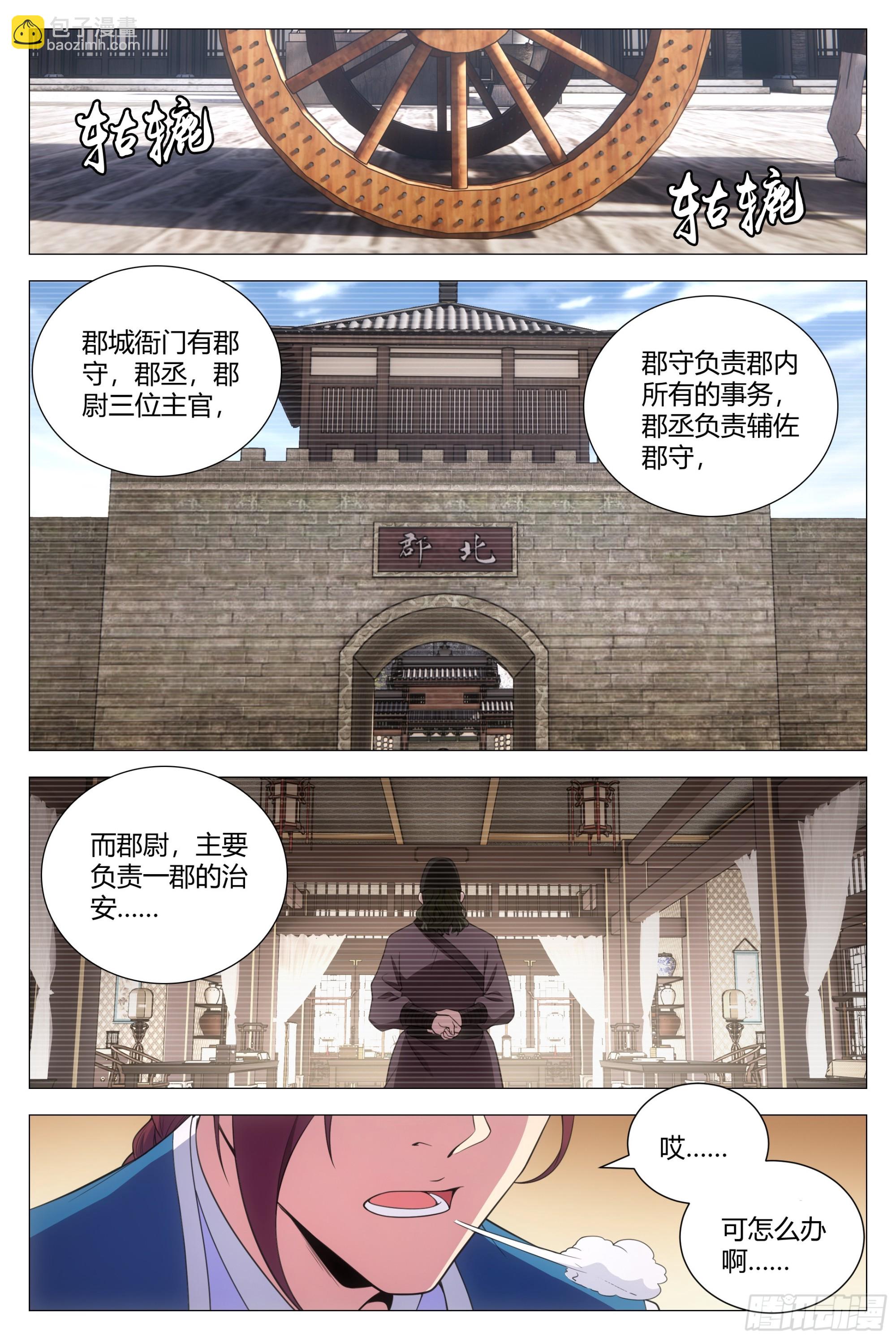 131你可真不是个东西！2