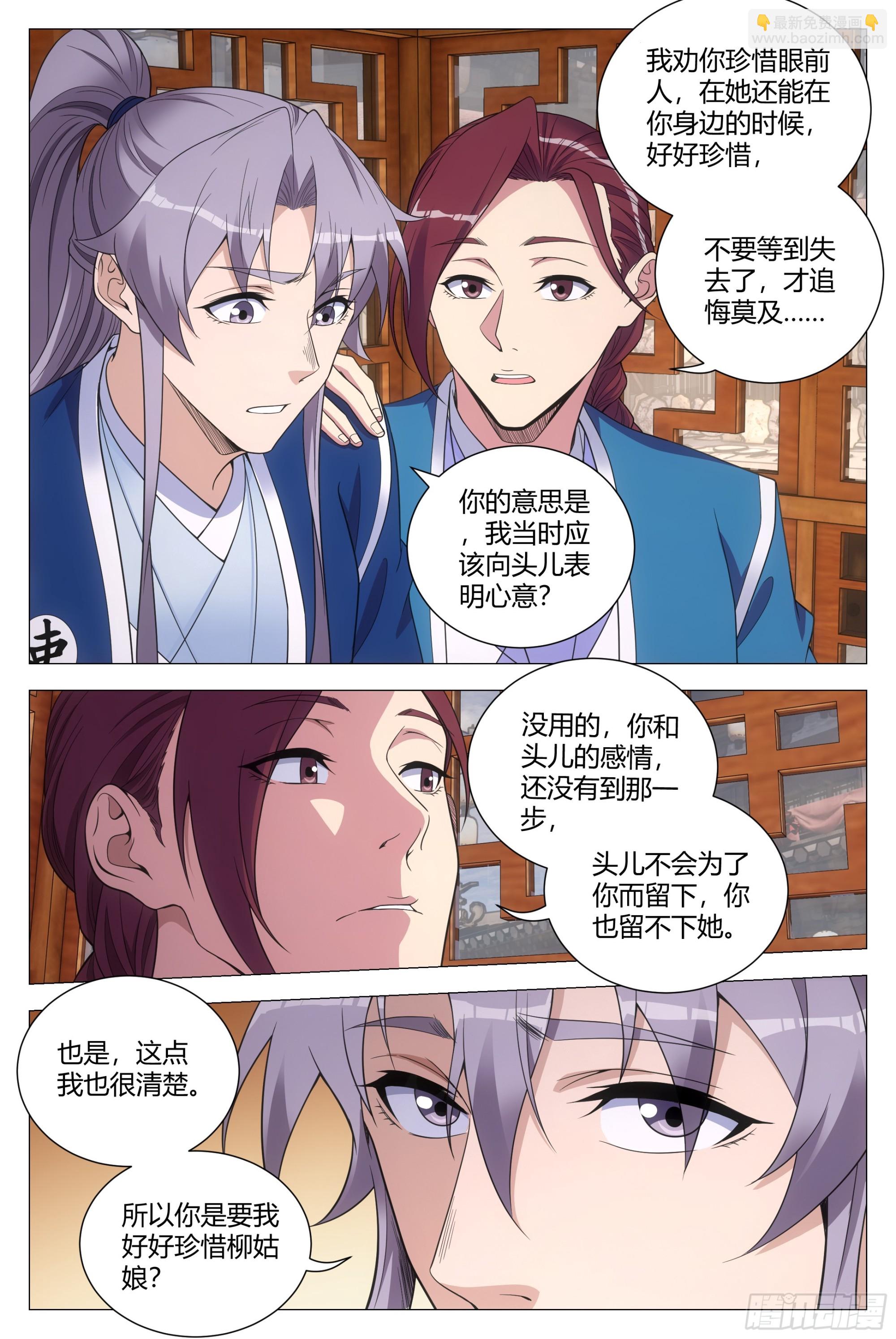 131你可真不是个东西！7