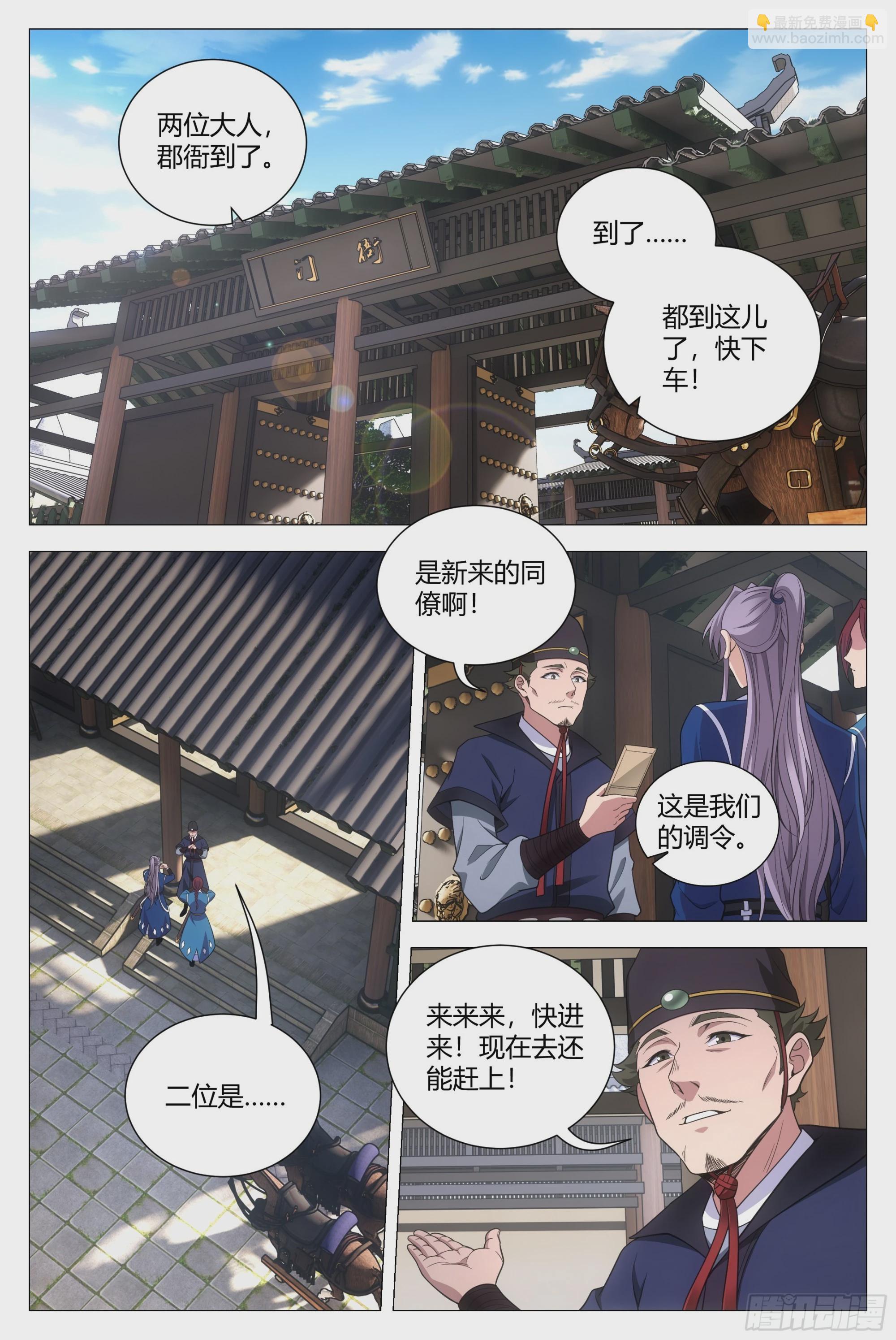 131你可真不是个东西！9