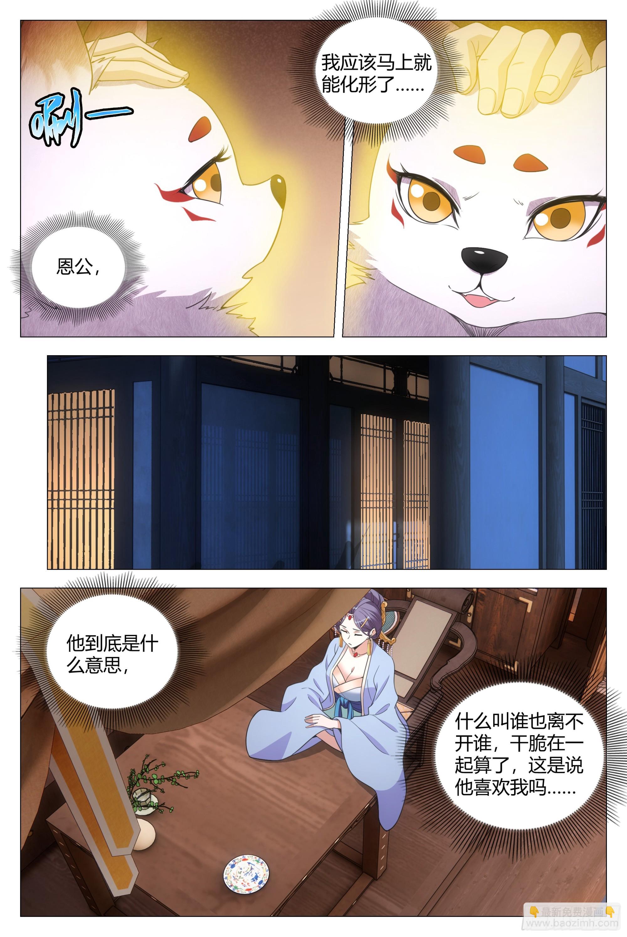 137你是不是想图我银子？12
