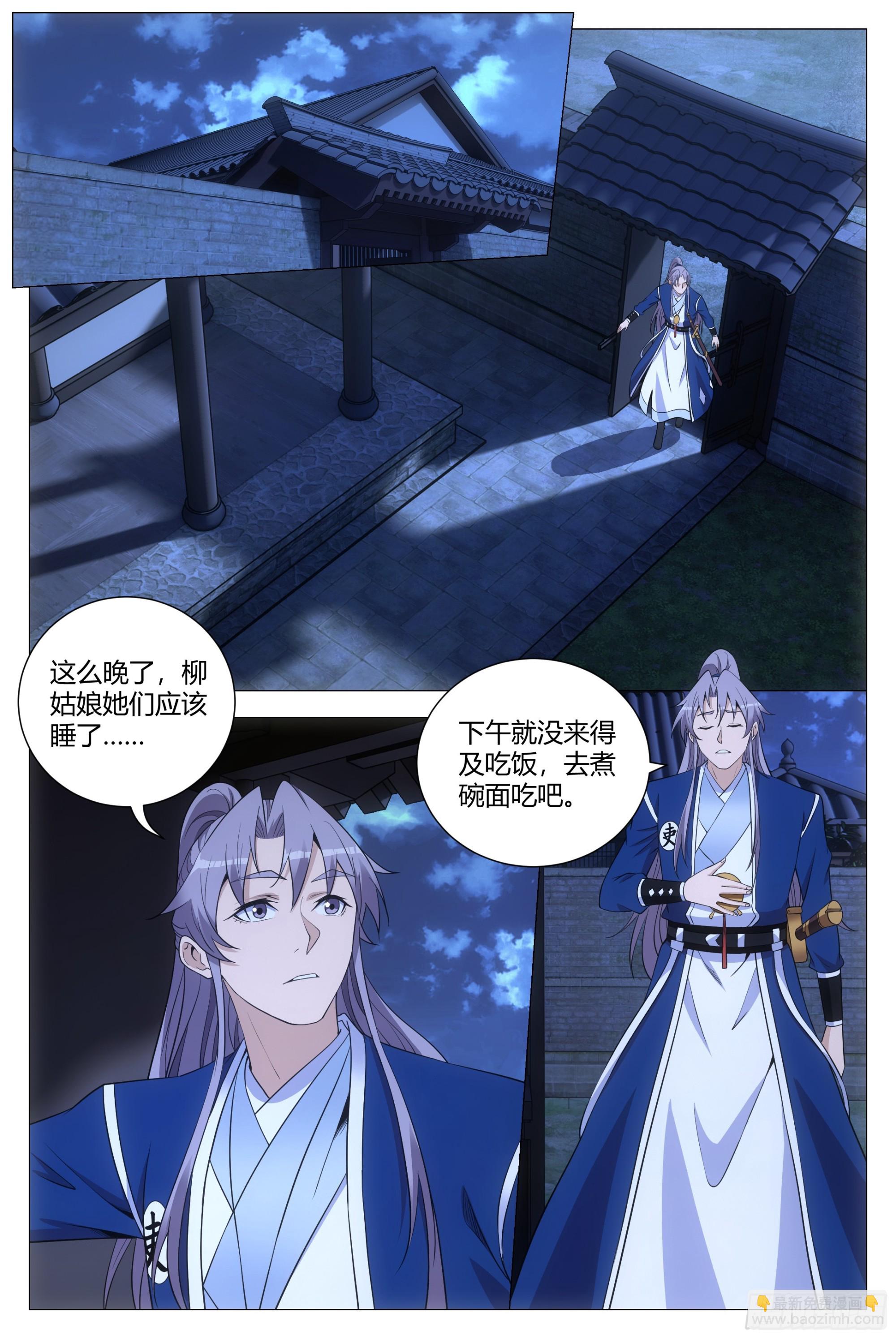 141想娶老婆不是很正常吗？1