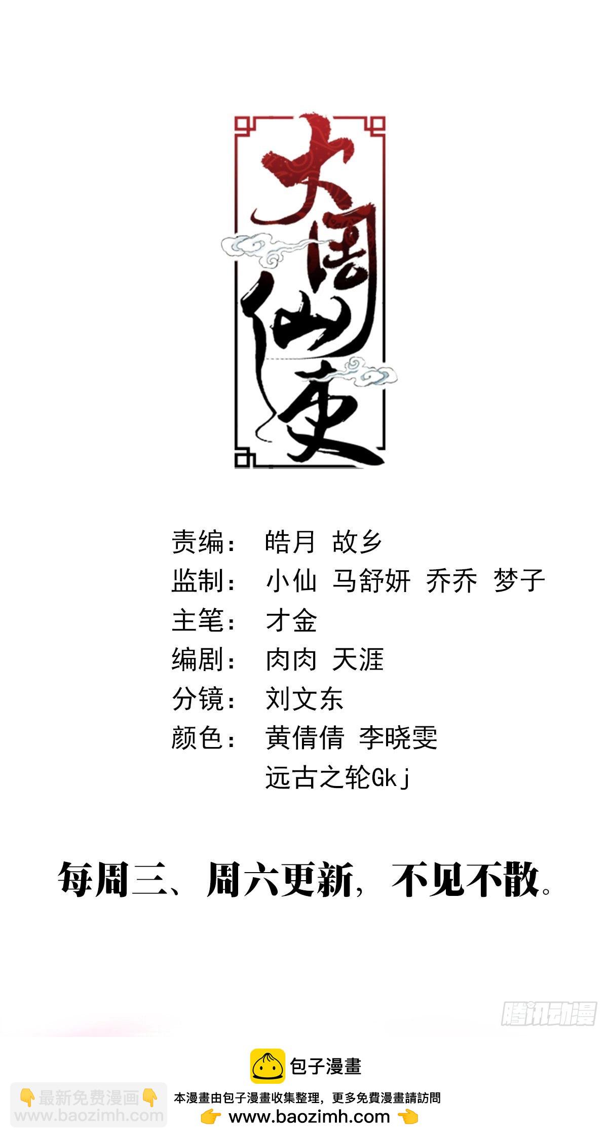 147你对李捕头也难以忘怀？13