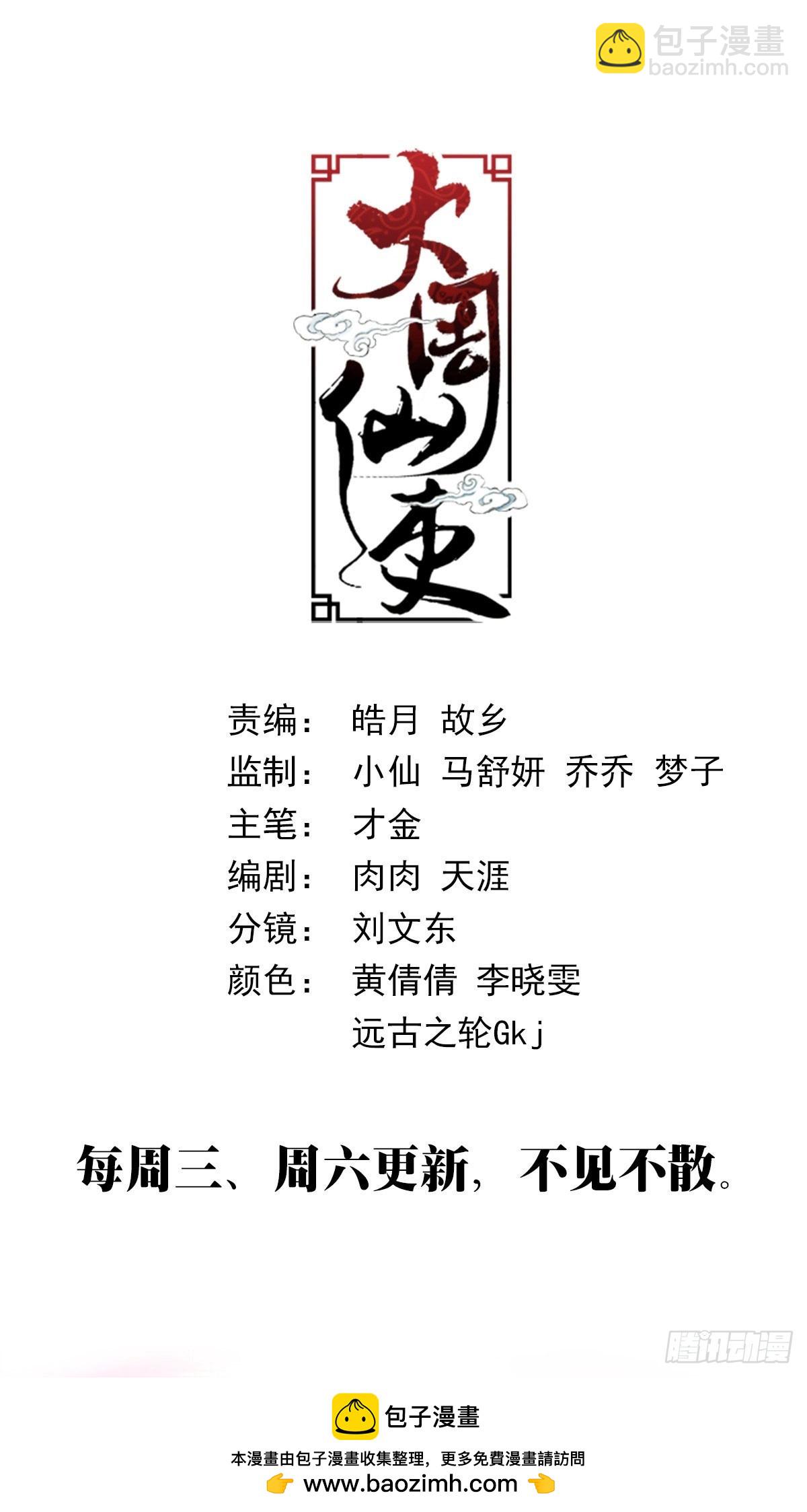 151点个人开开荤14