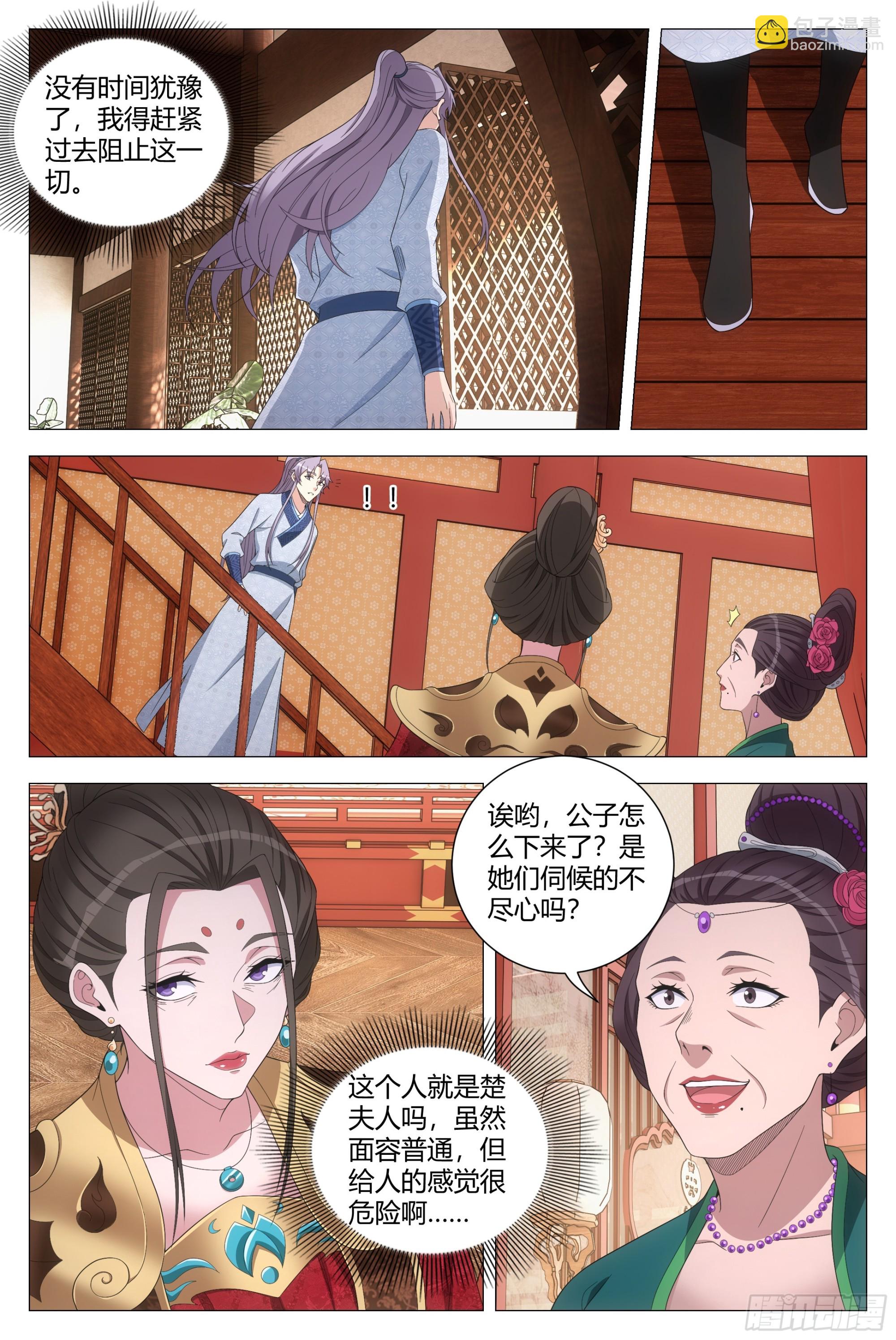 151点个人开开荤6