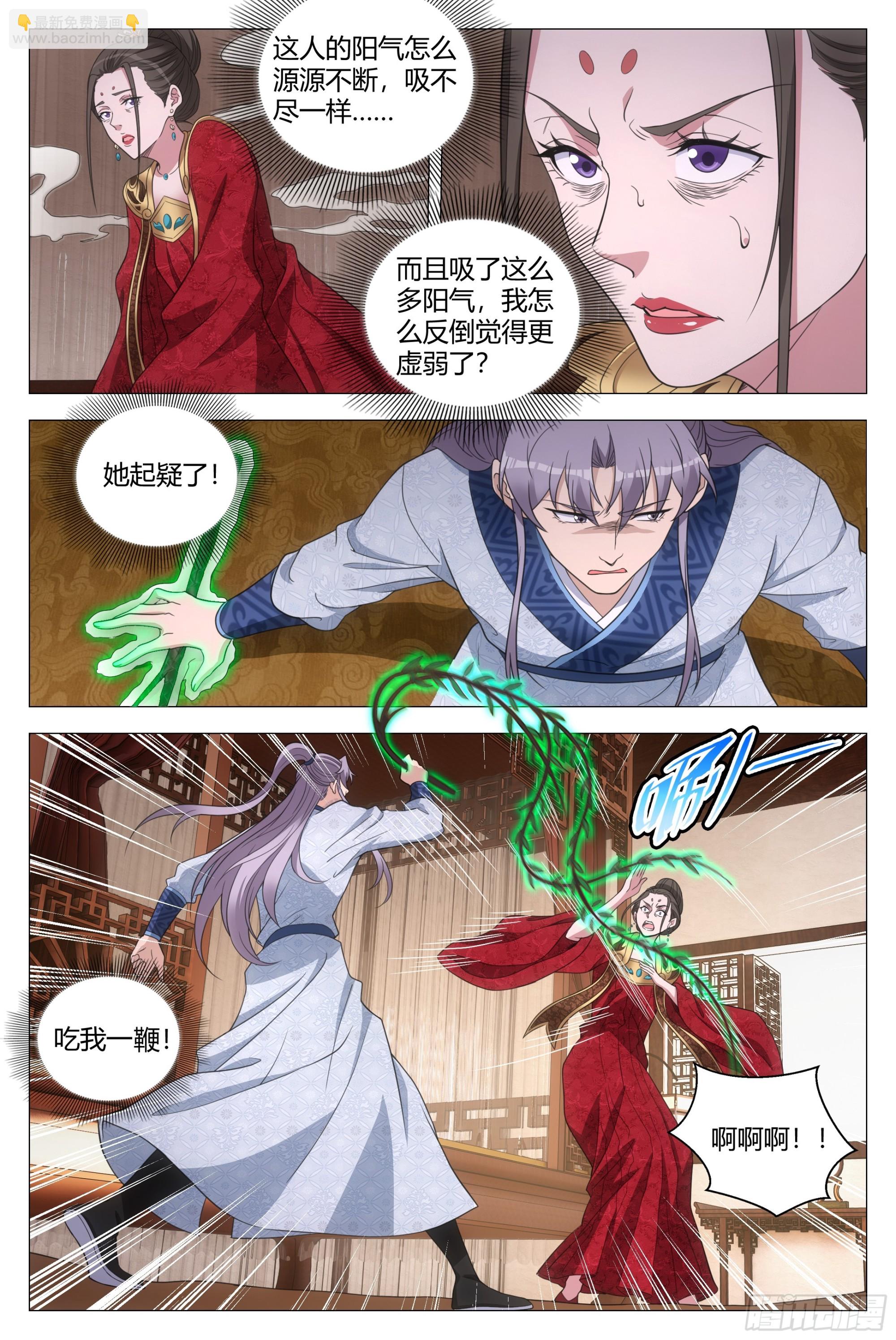 151点个人开开荤9