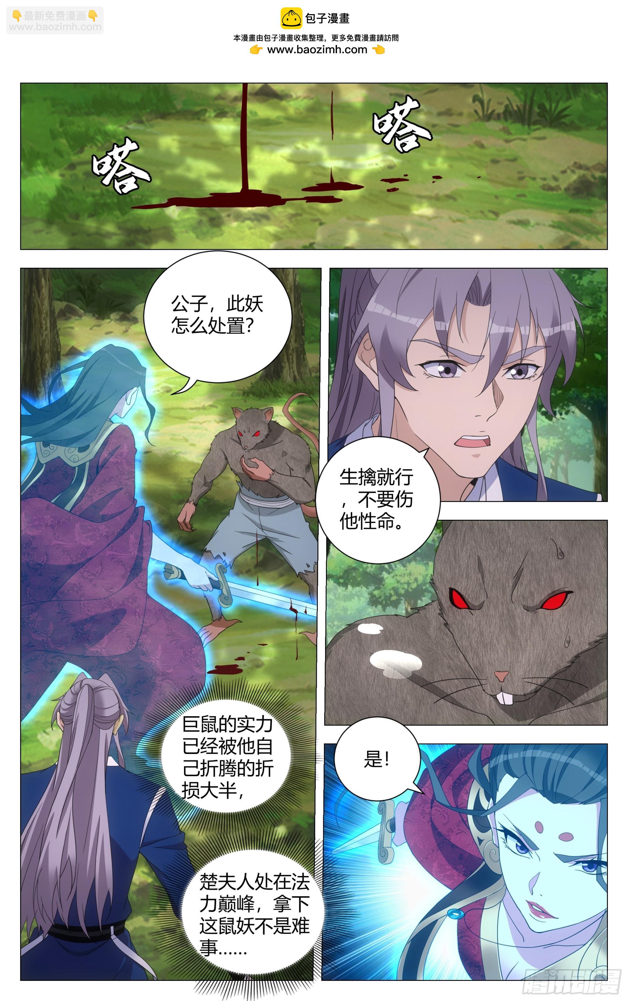 160这才是爱情啊……1