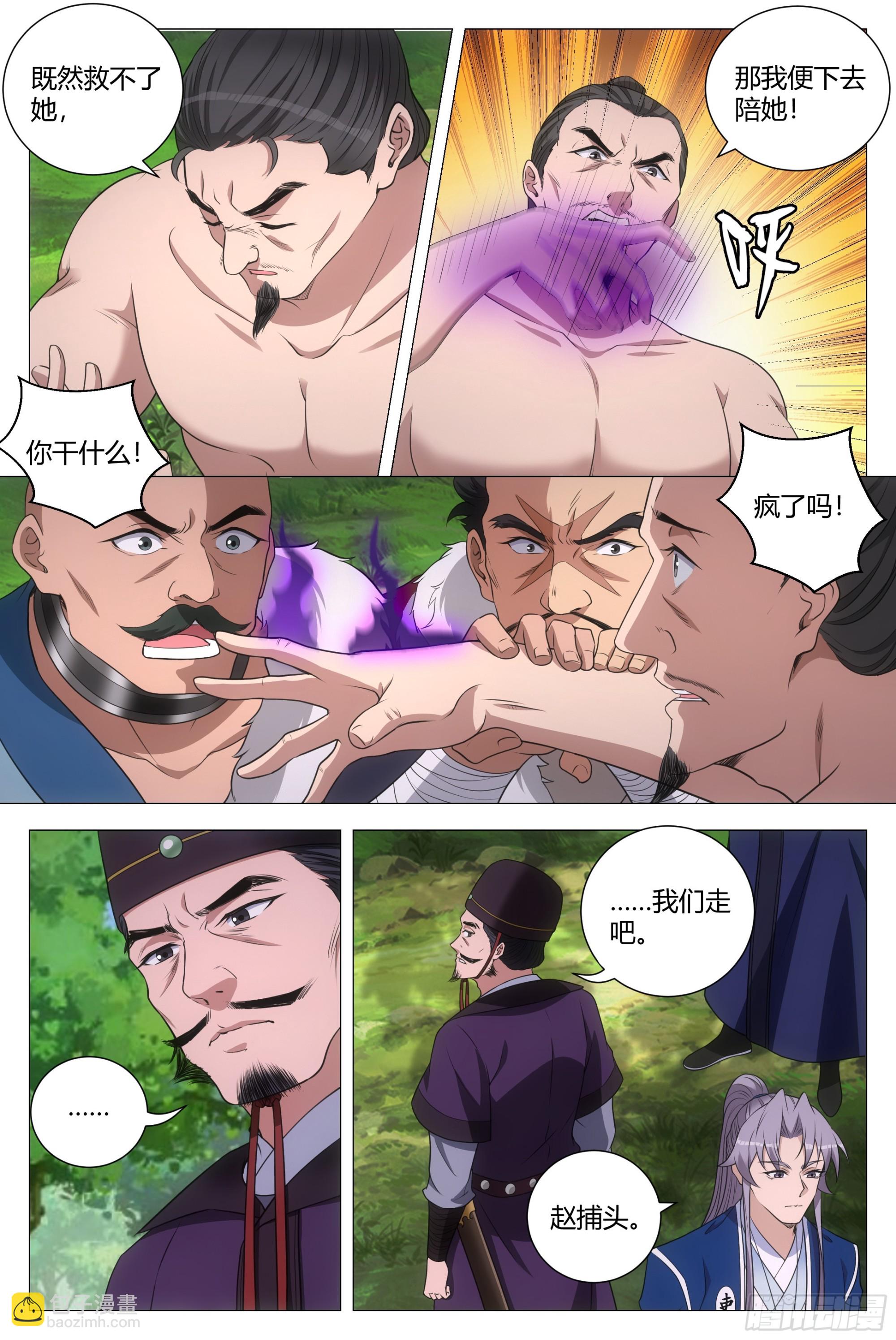 160这才是爱情啊……10