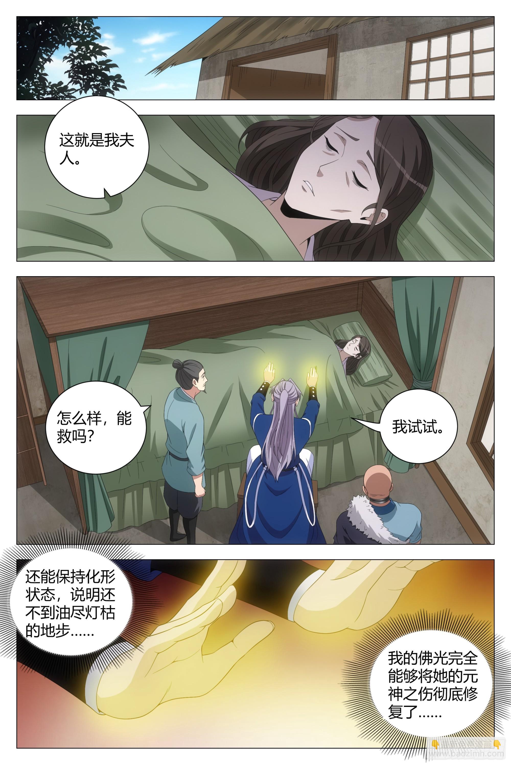 160这才是爱情啊……12