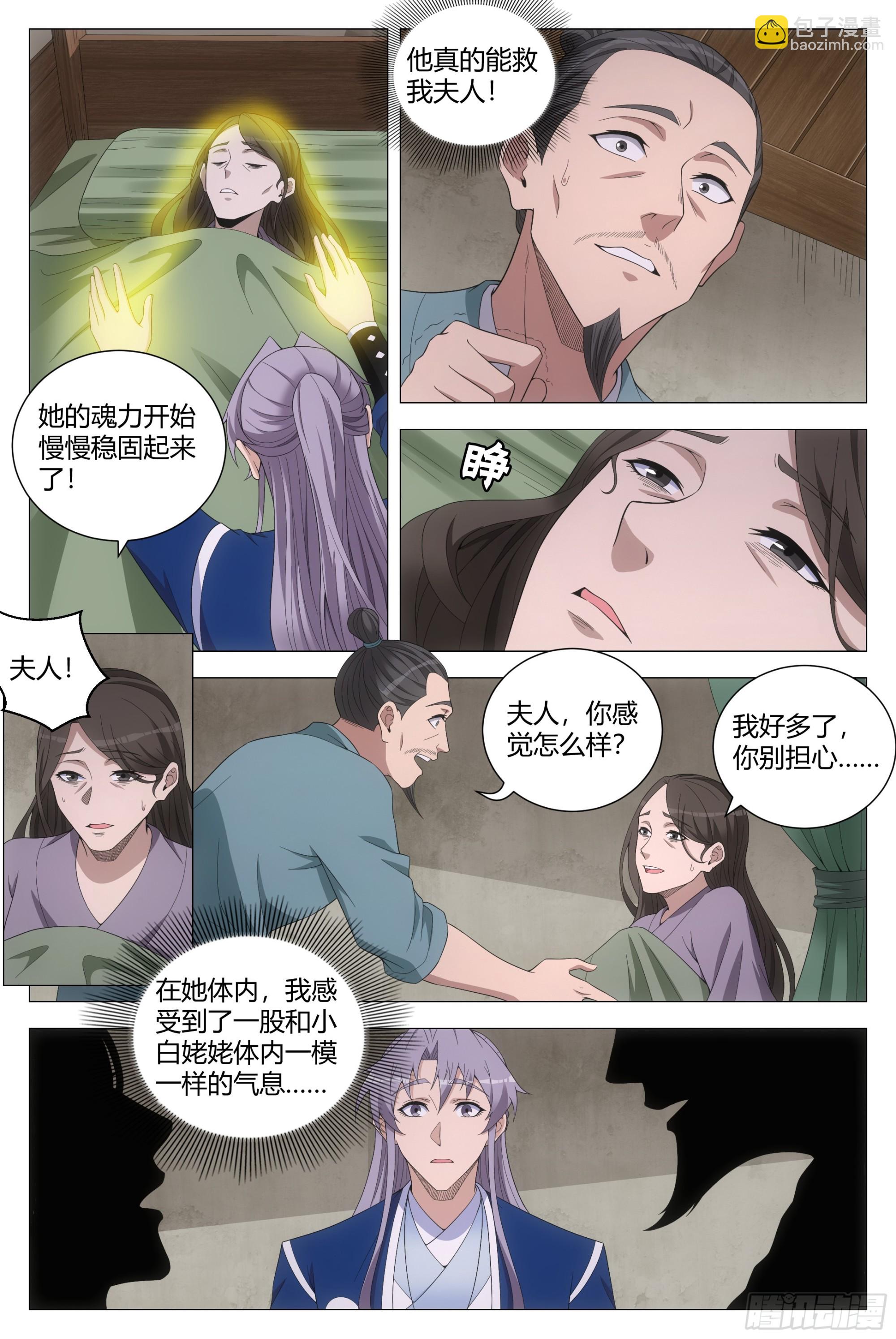160这才是爱情啊……13