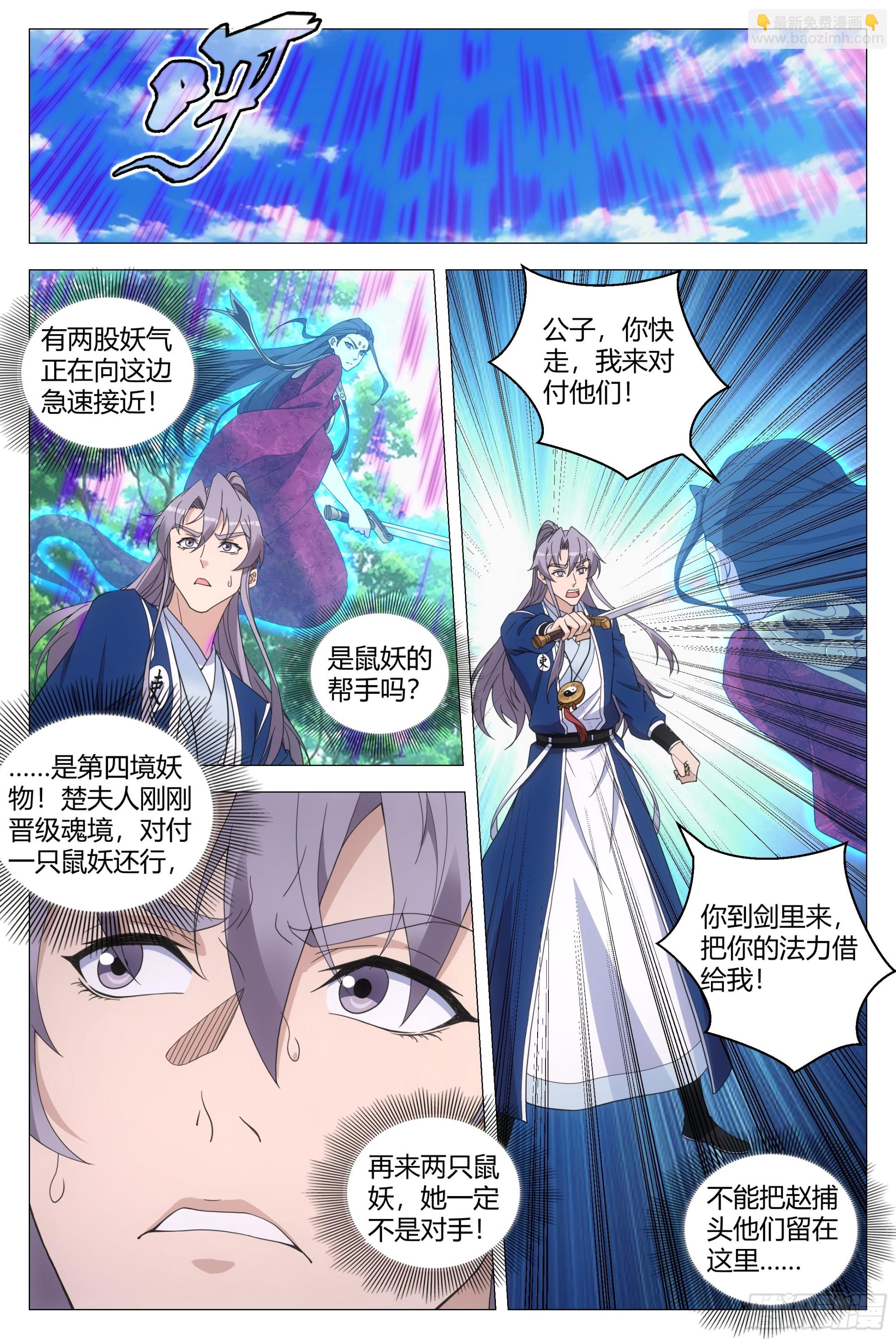 160这才是爱情啊……2