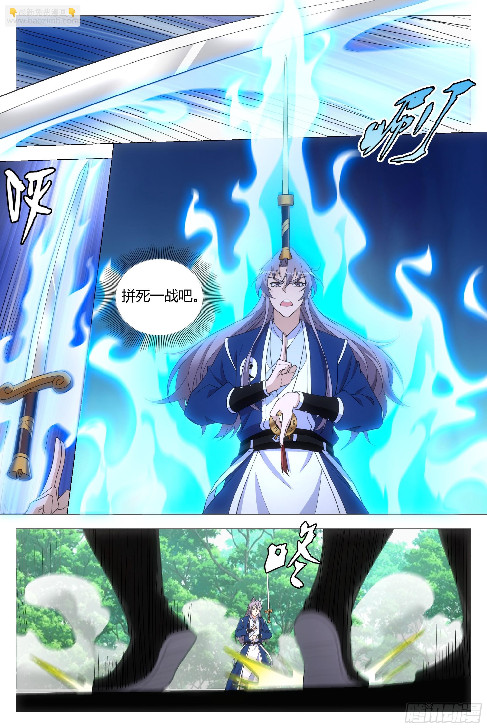 160这才是爱情啊……3