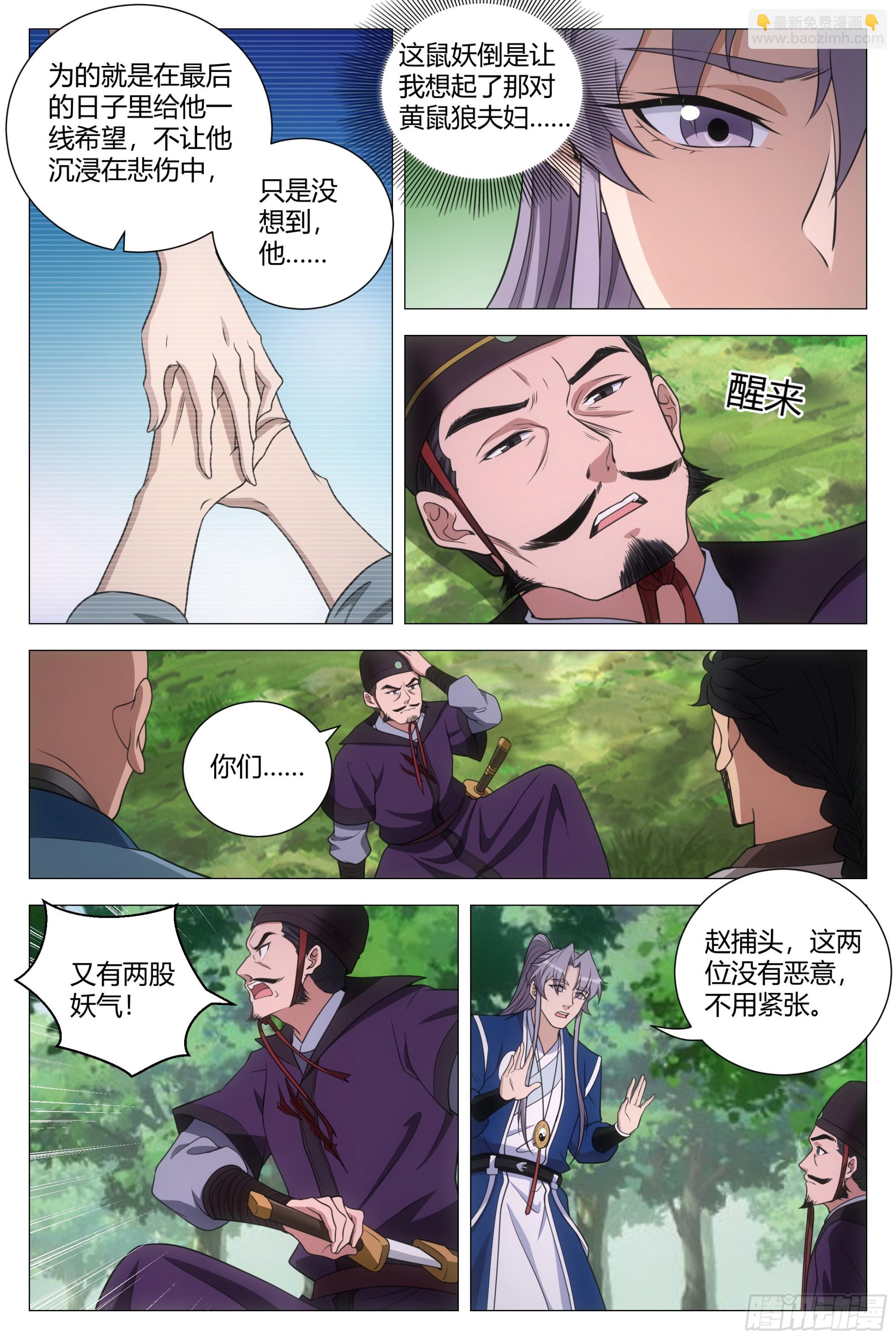 160这才是爱情啊……7