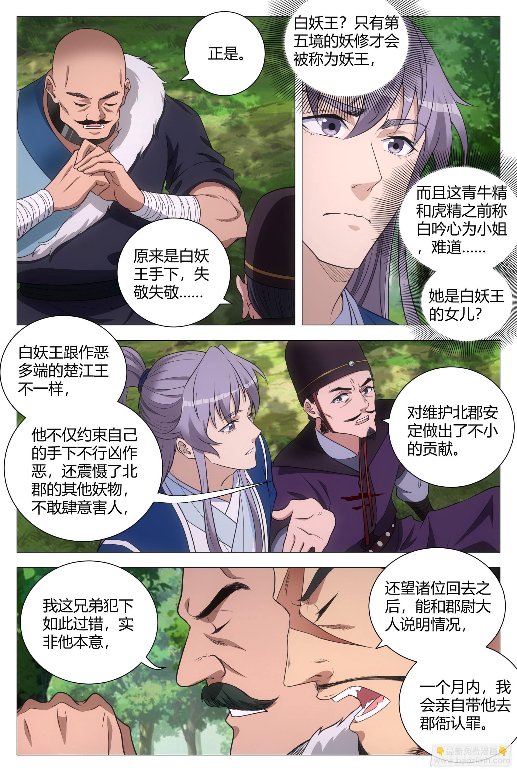 160这才是爱情啊……9