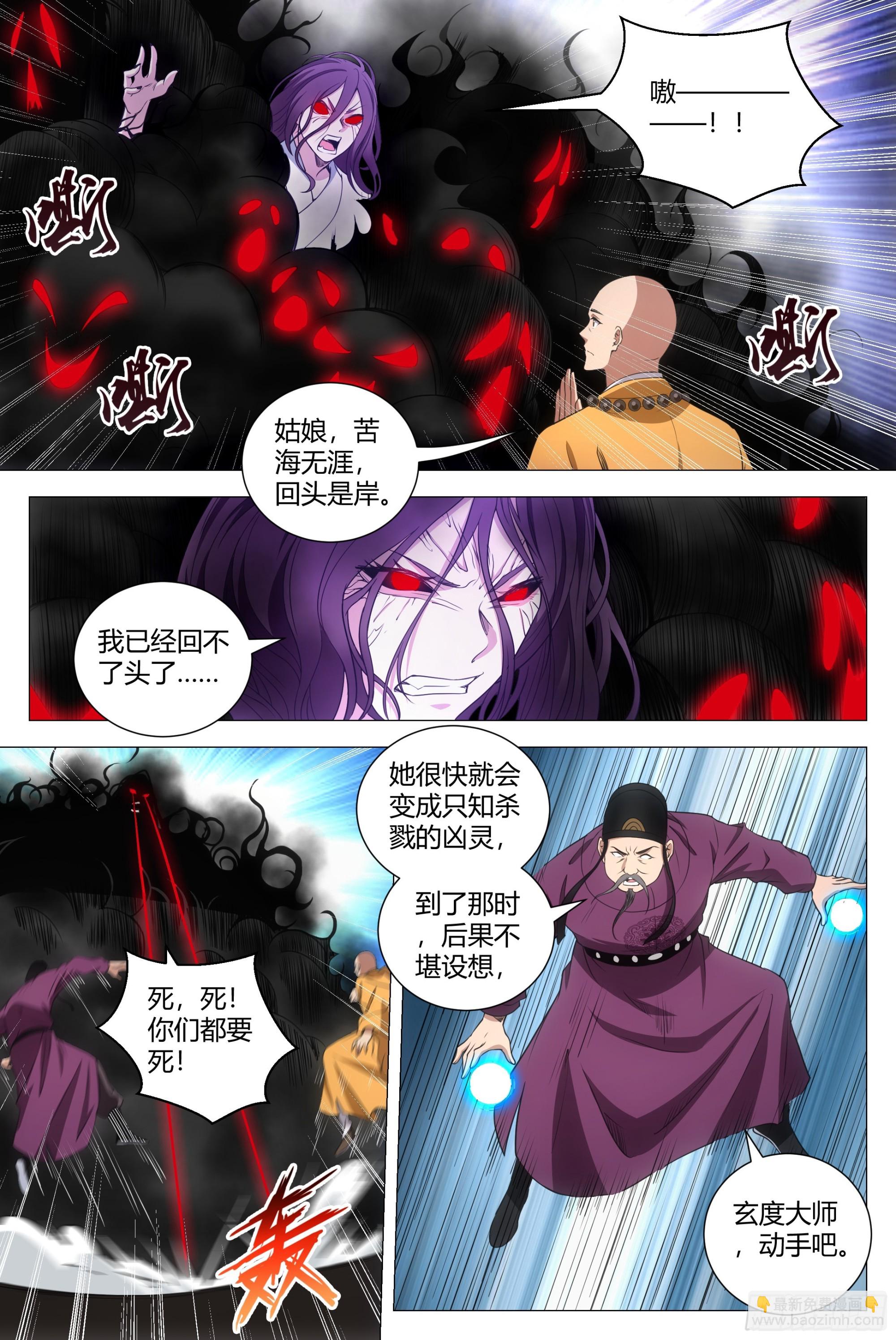 168大周女皇2
