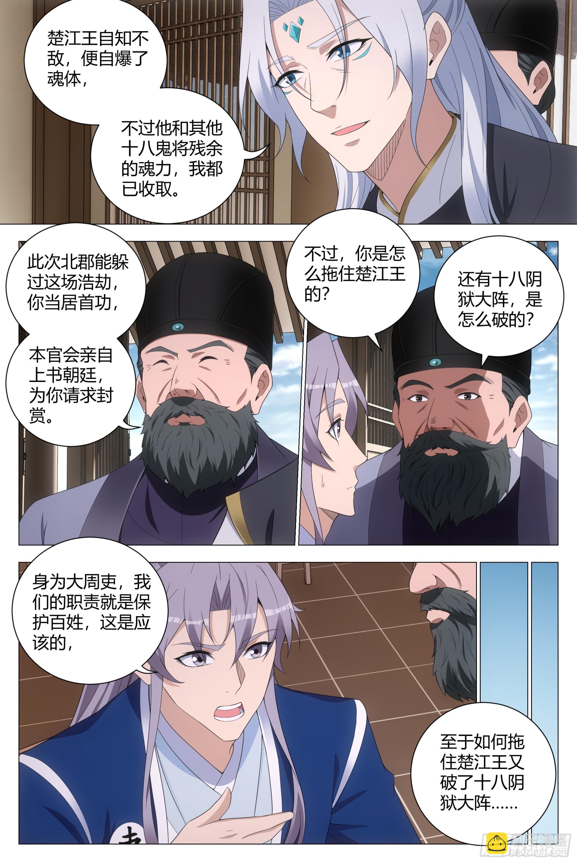 175你就娶了我吧！7