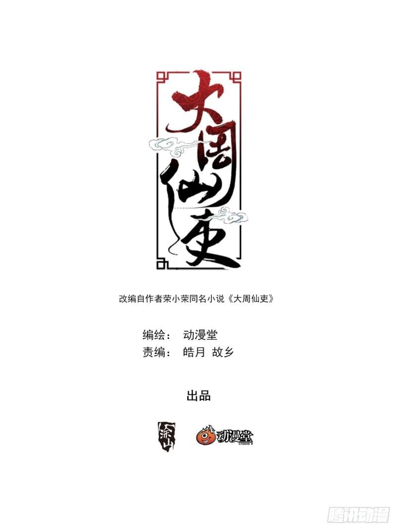 178这就是神都……0