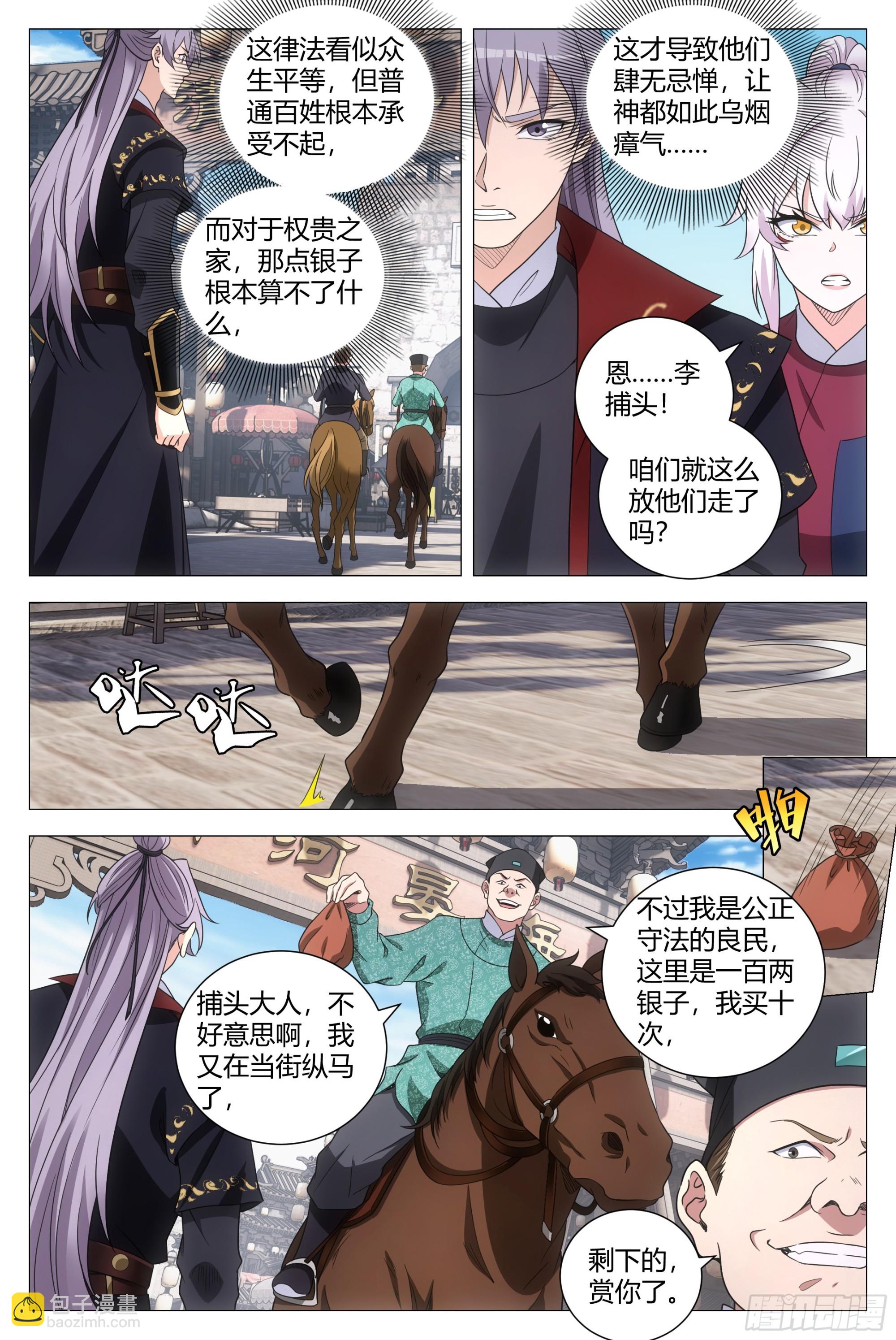 180这个真忍不了！11