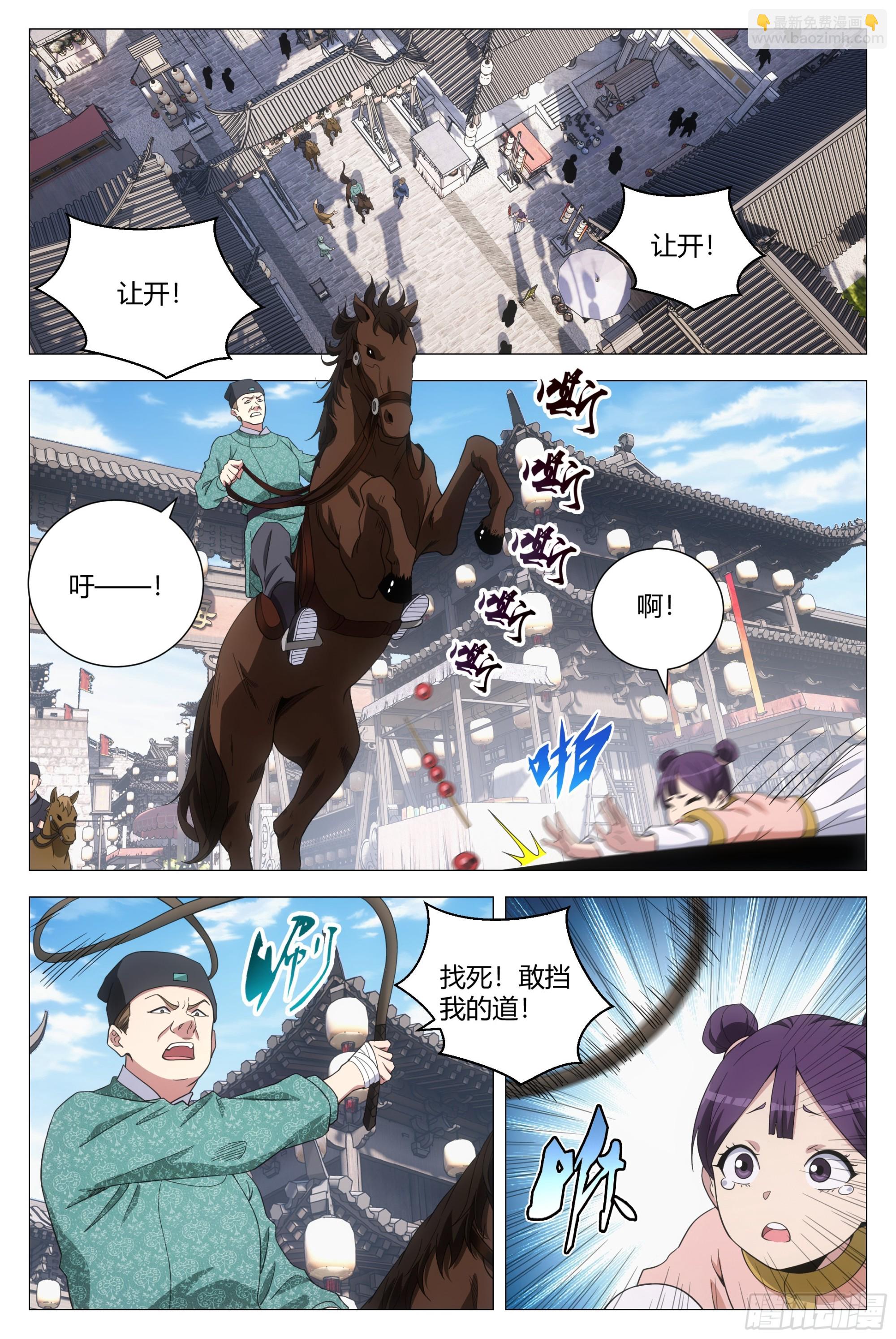 180这个真忍不了！6