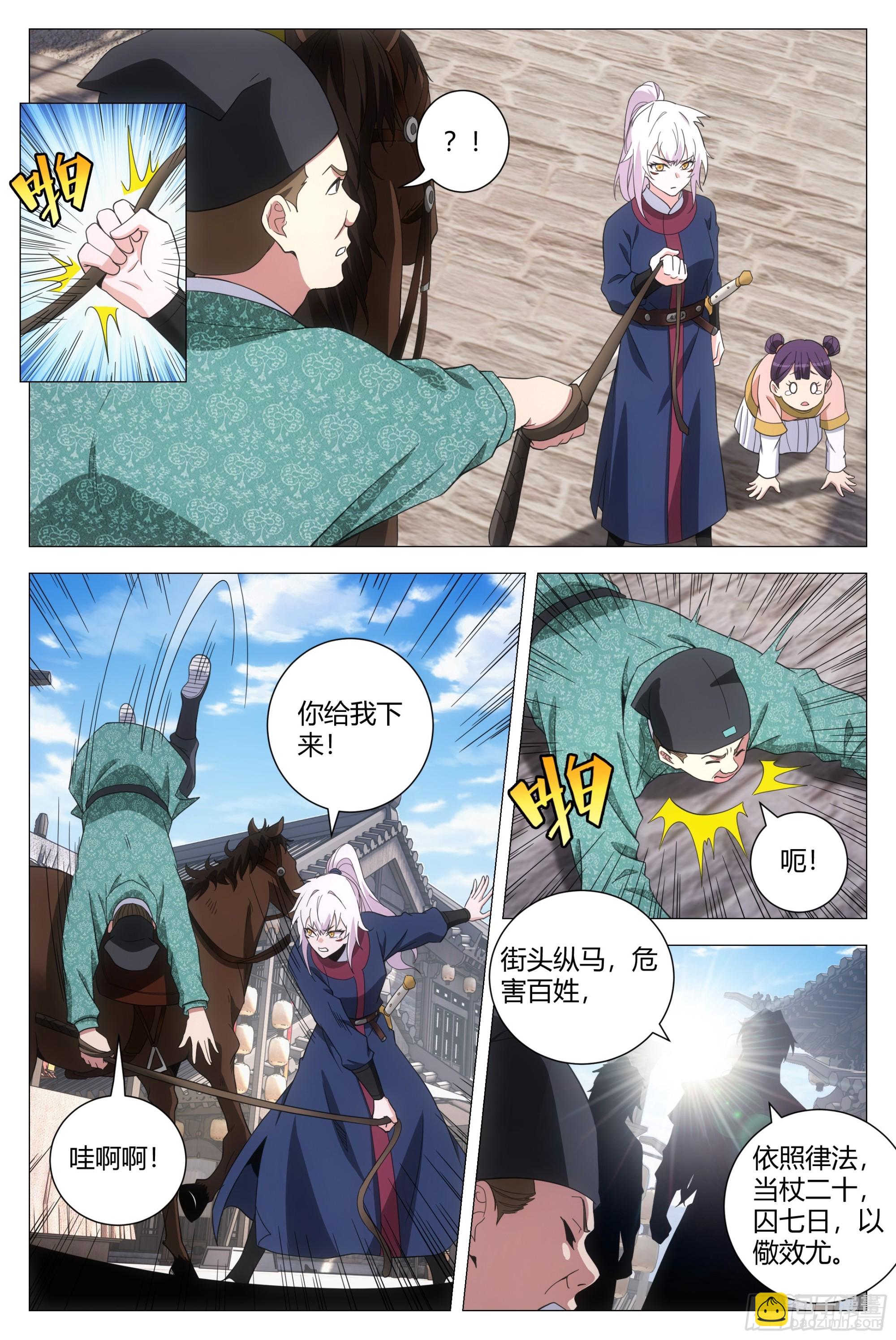 180这个真忍不了！7