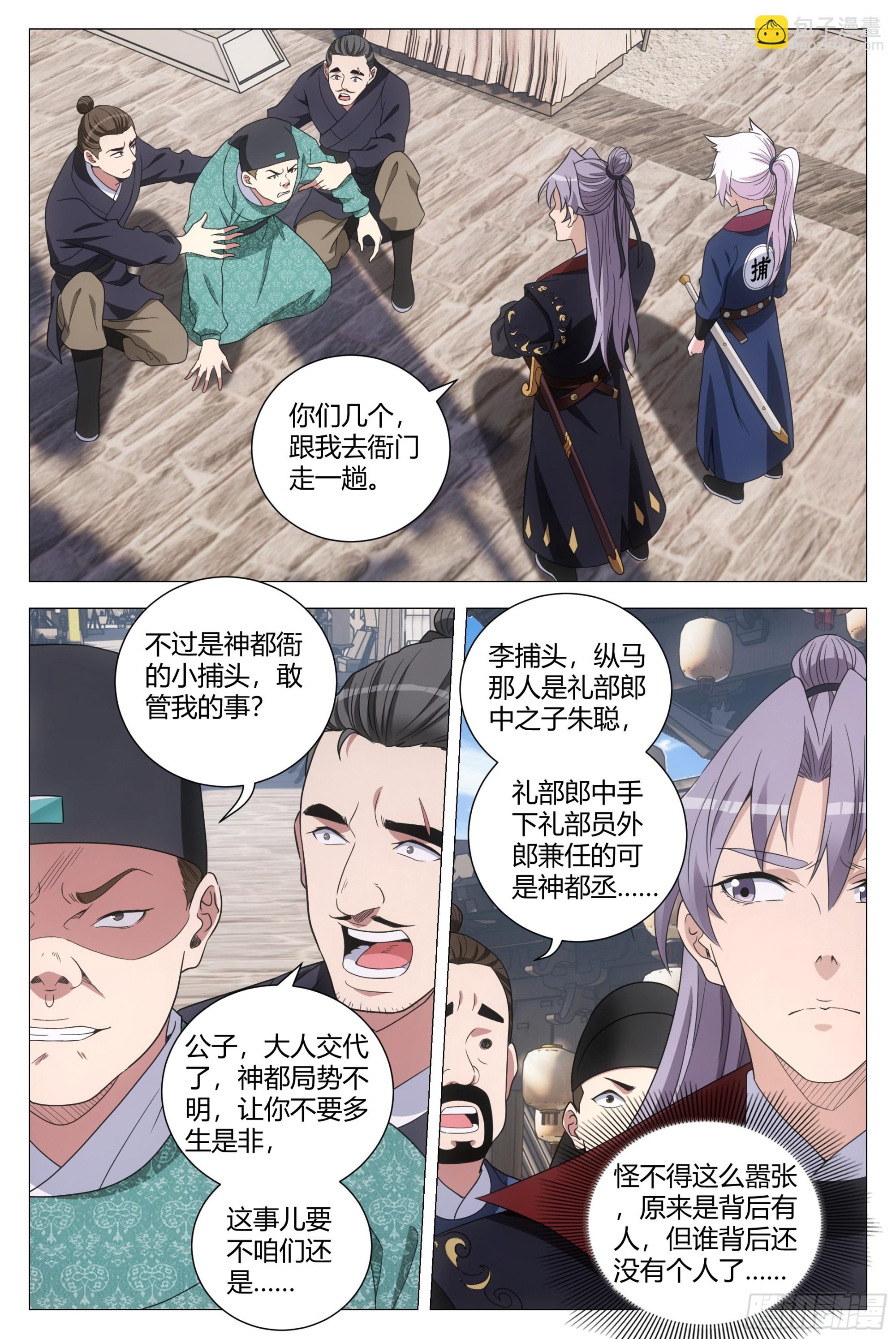 180这个真忍不了！8