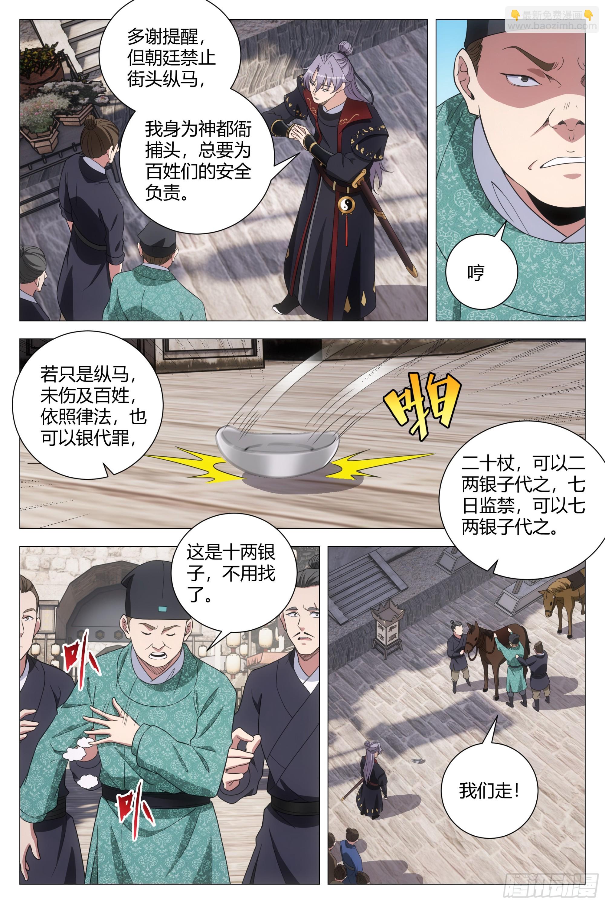 180这个真忍不了！9