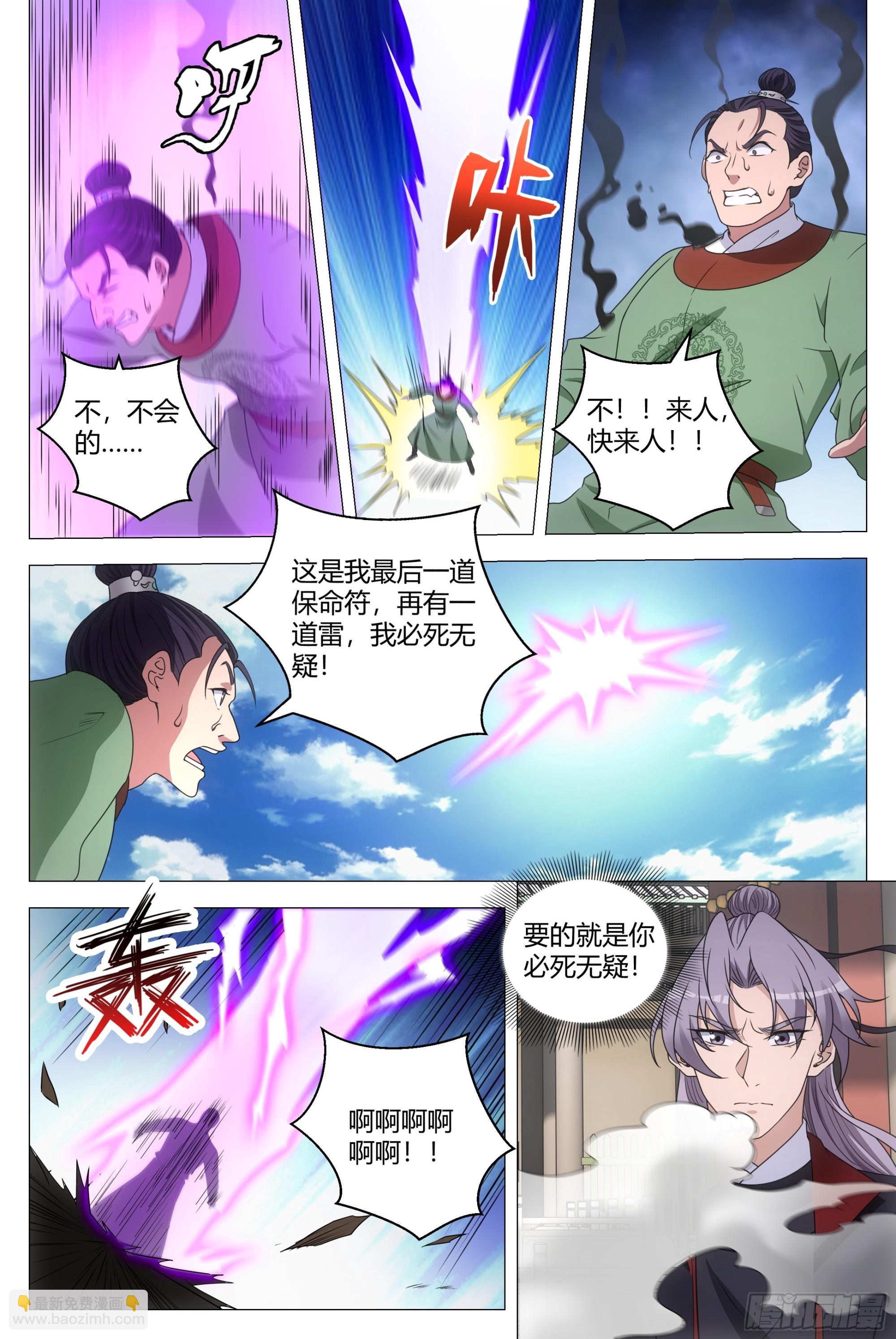 185神明来咯~14
