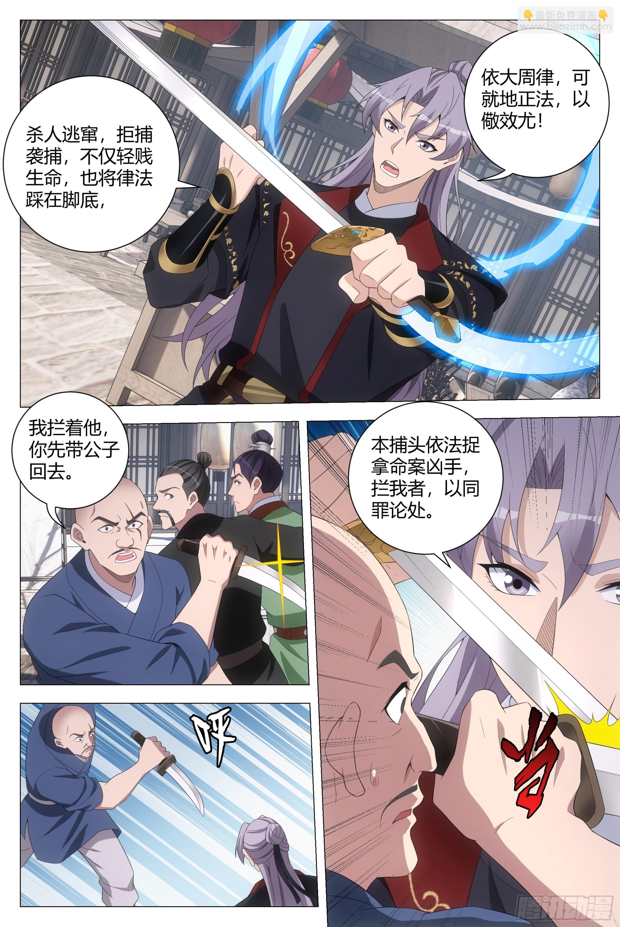 185神明来咯~5