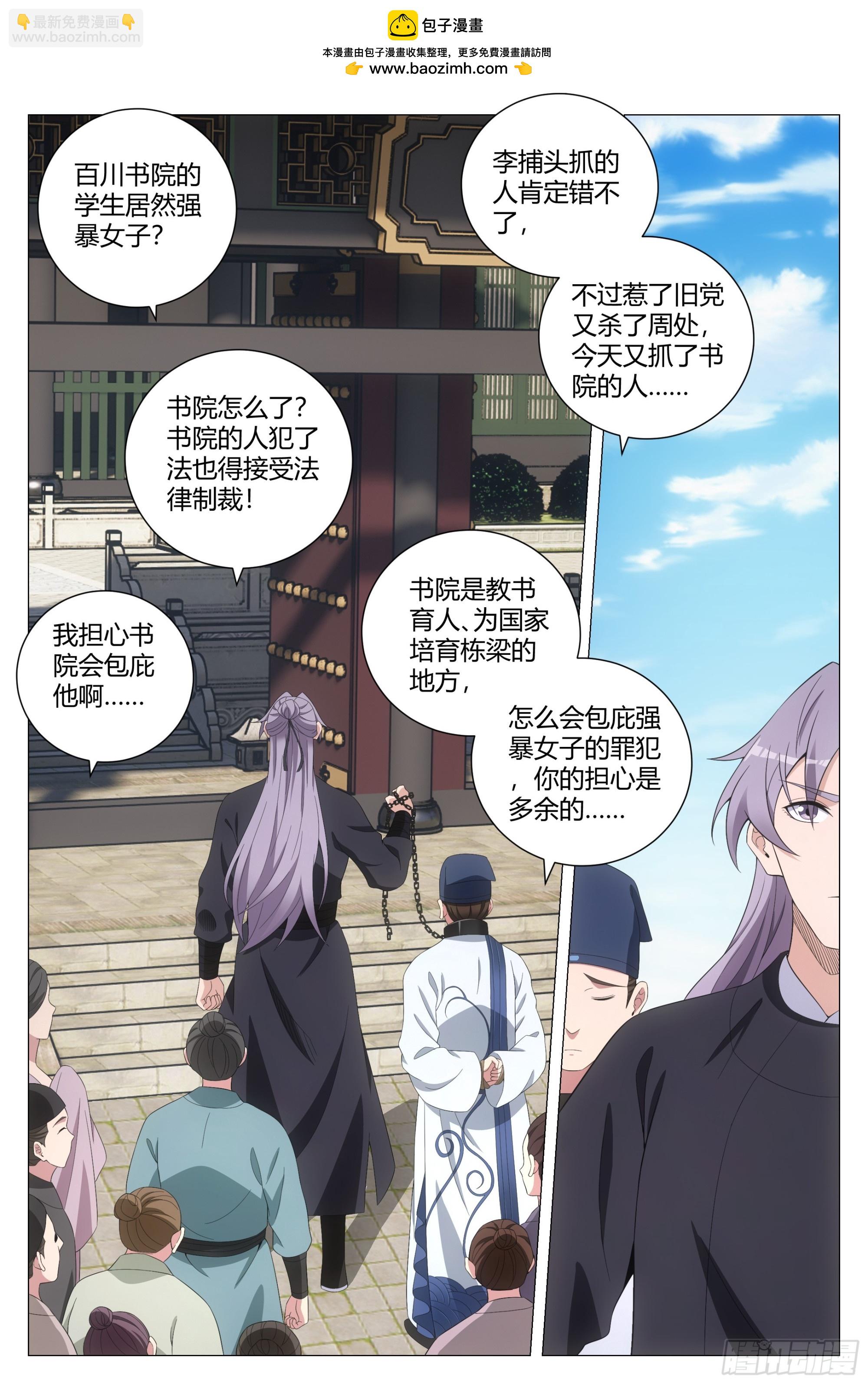 193这个声音听着好耳熟1
