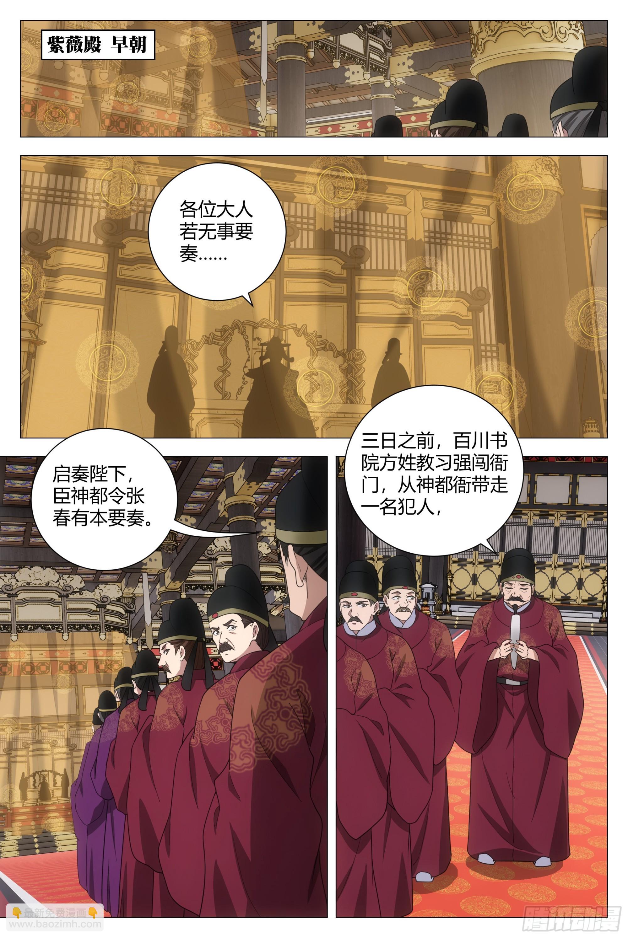 193这个声音听着好耳熟8