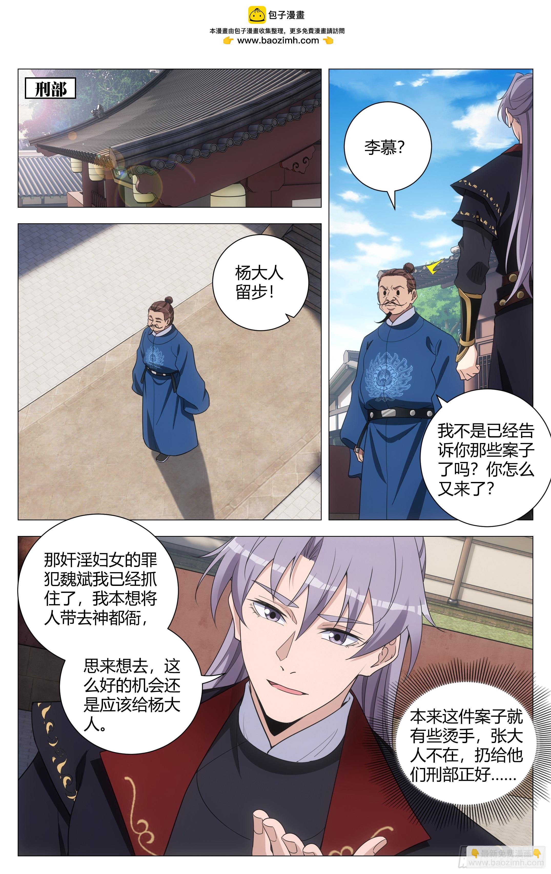 197他们连畜生都不如1