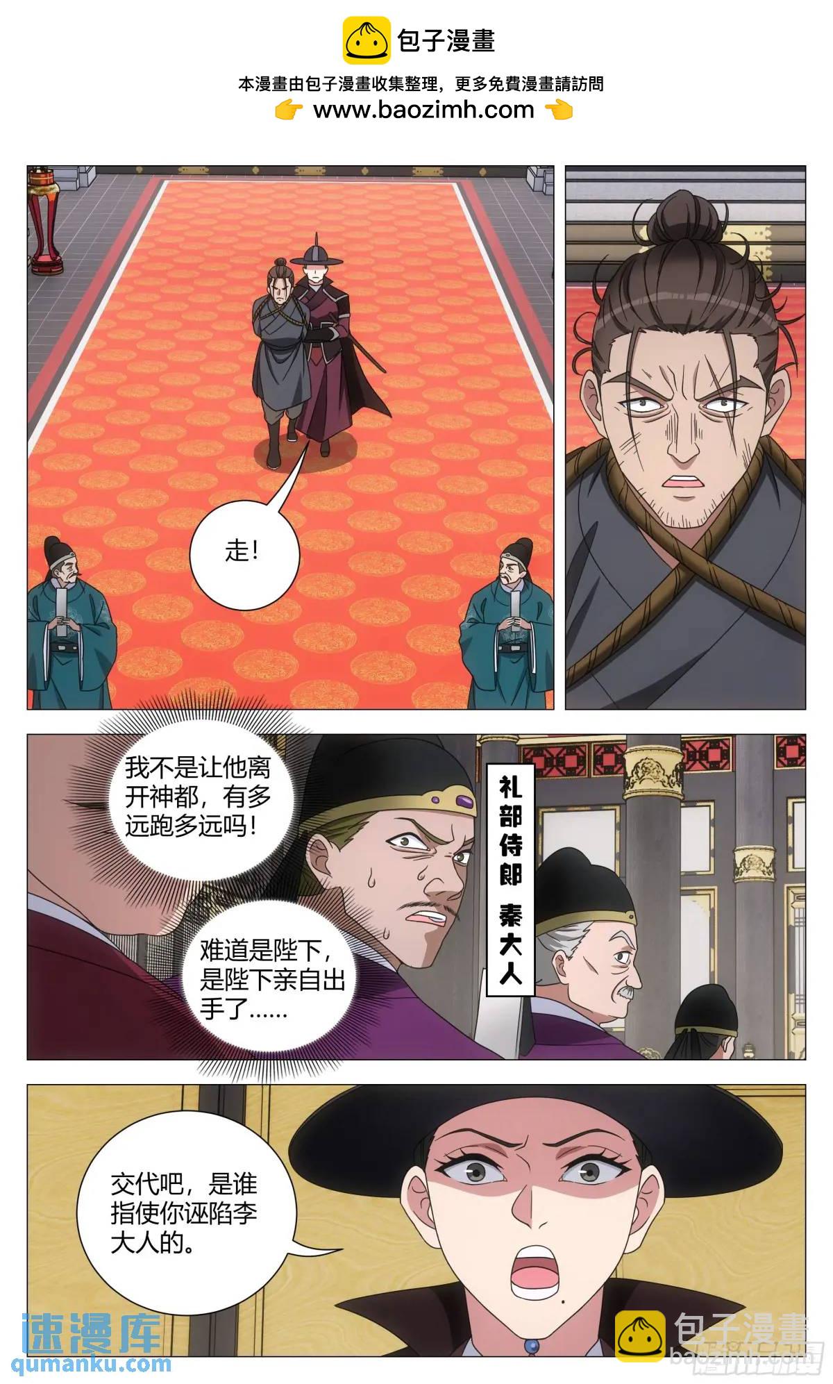231女皇是不是想泡我啊？！1