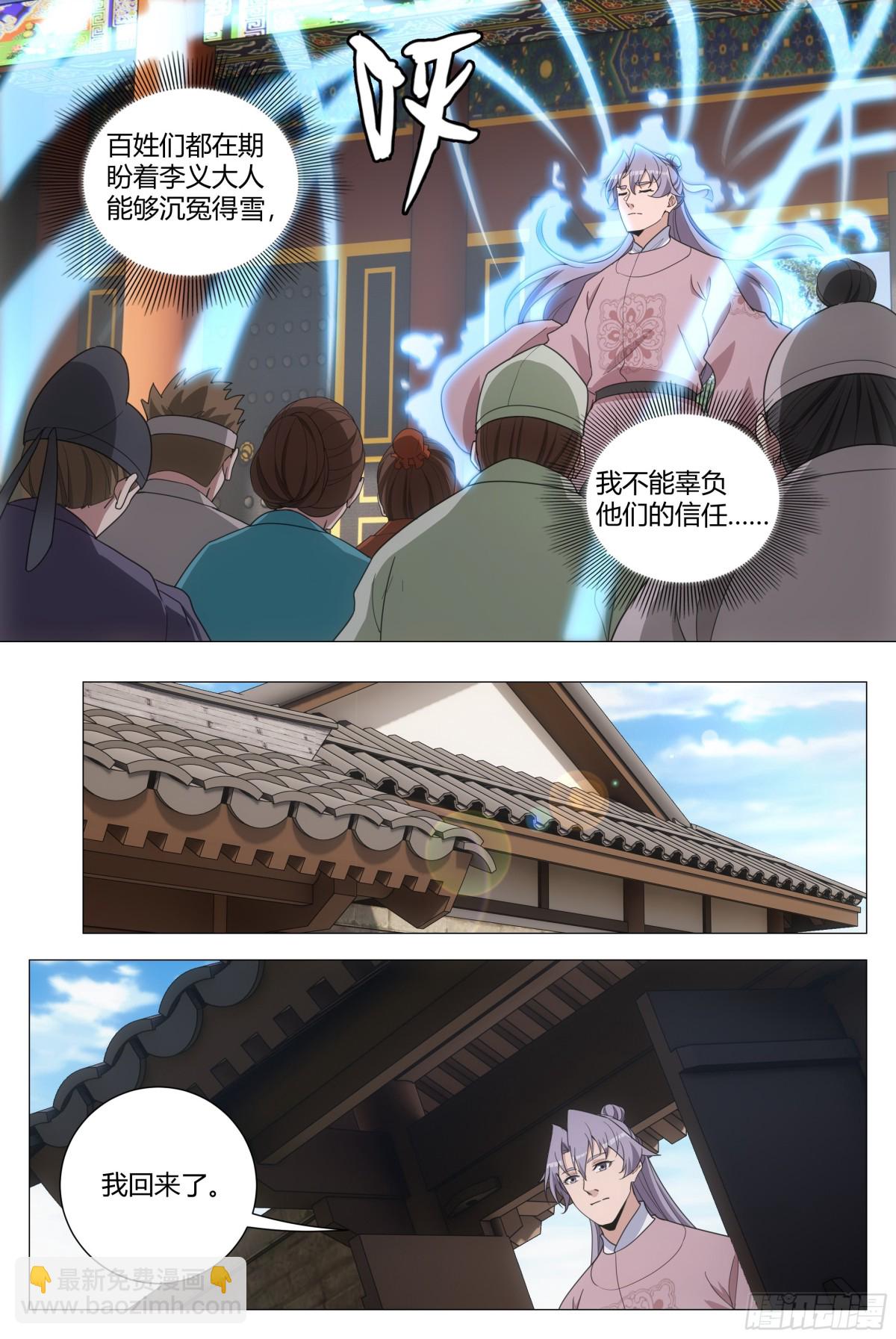 28210