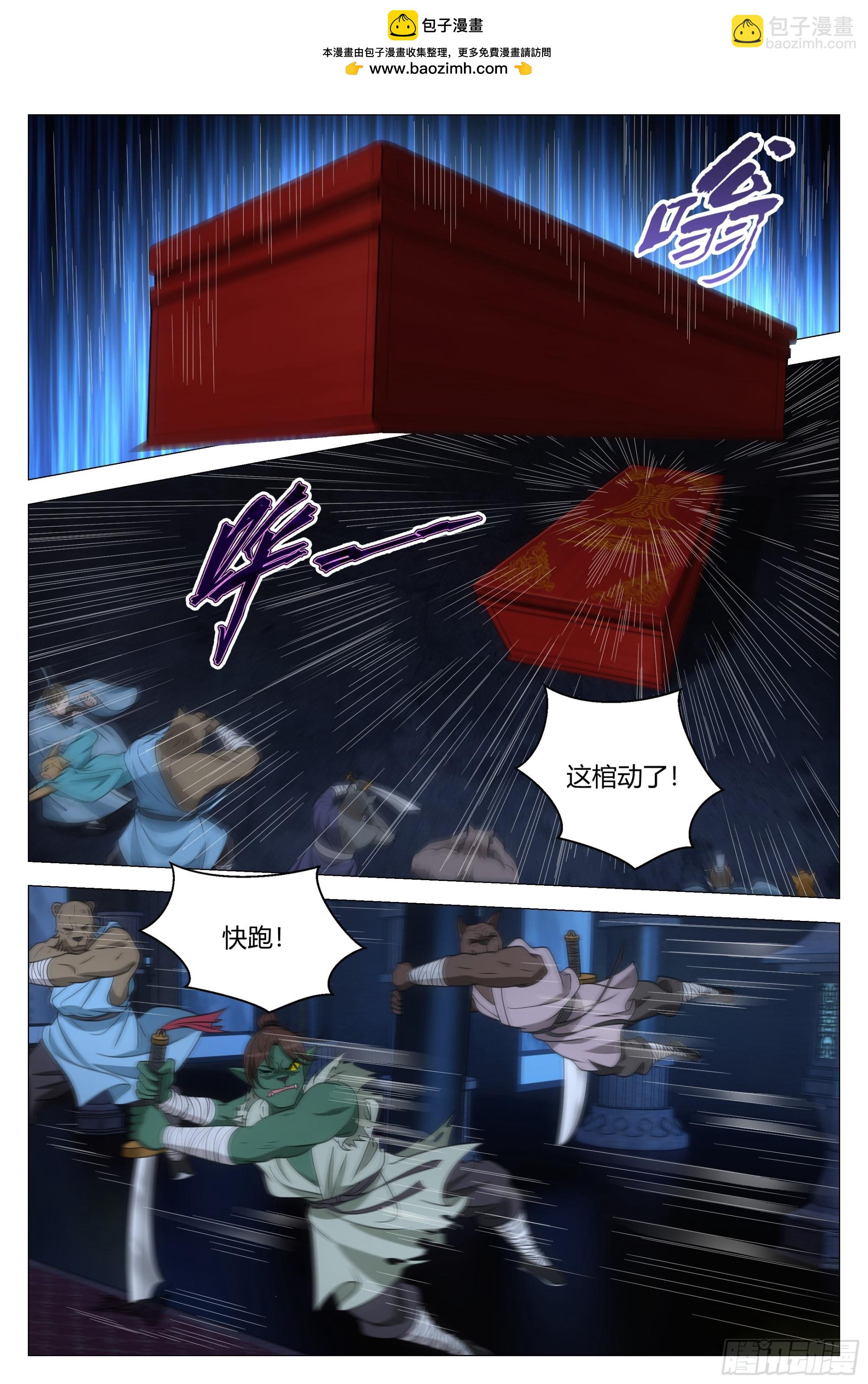 322陛下坑我啊……1
