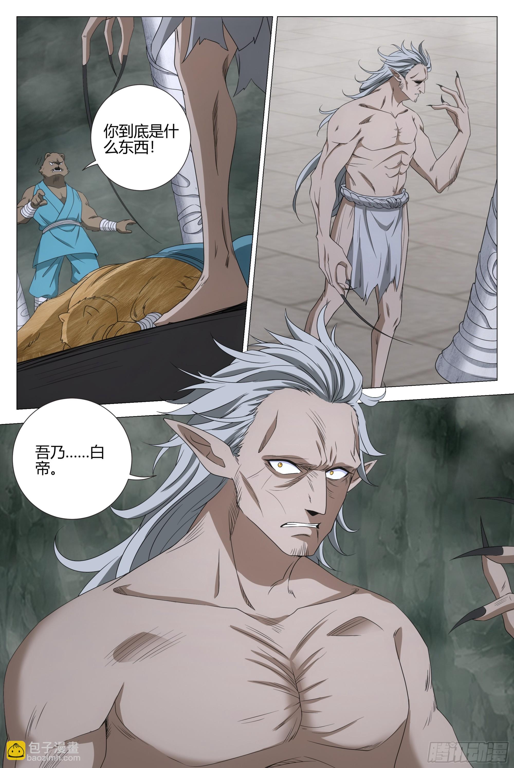 322陛下坑我啊……13