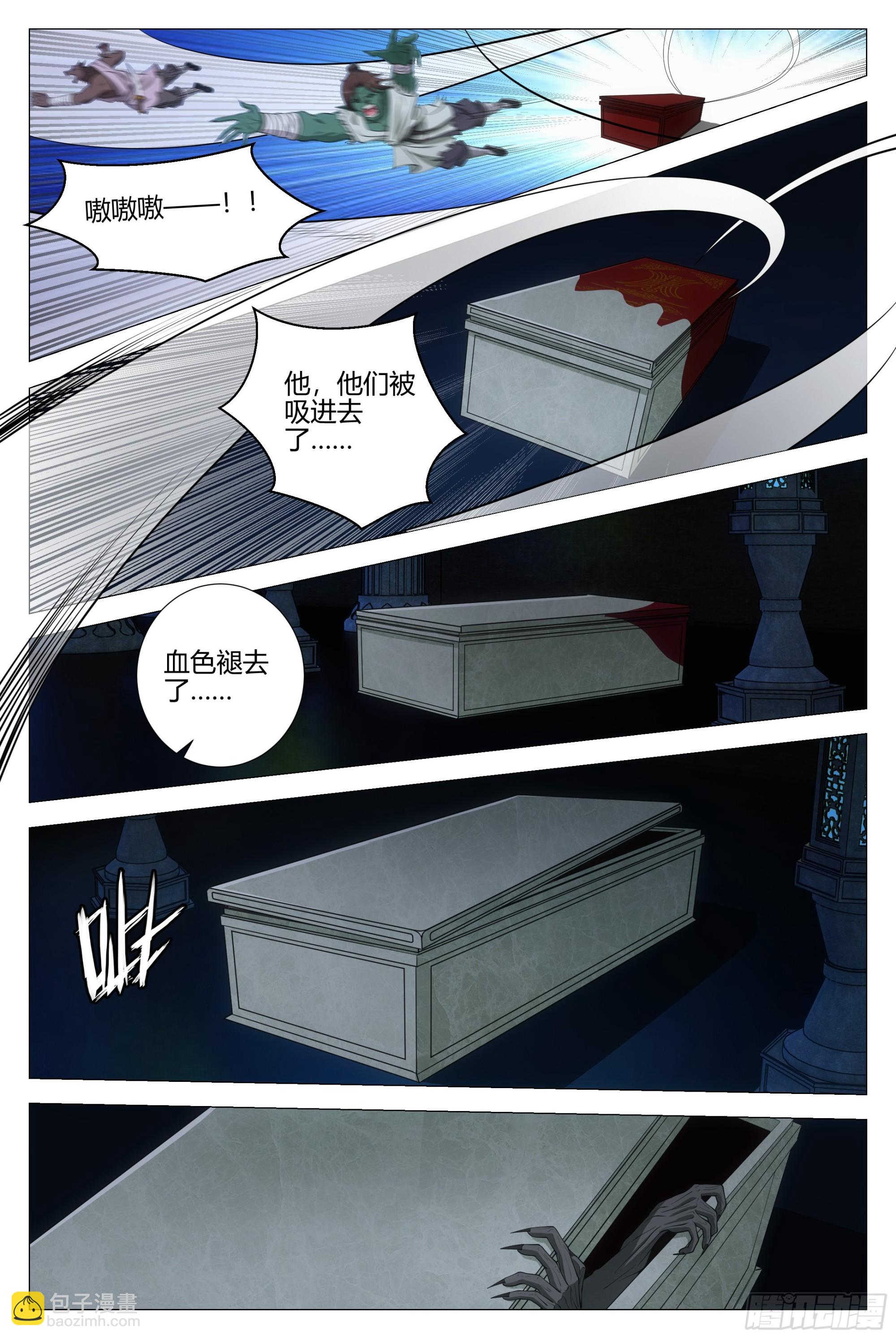 322陛下坑我啊……2