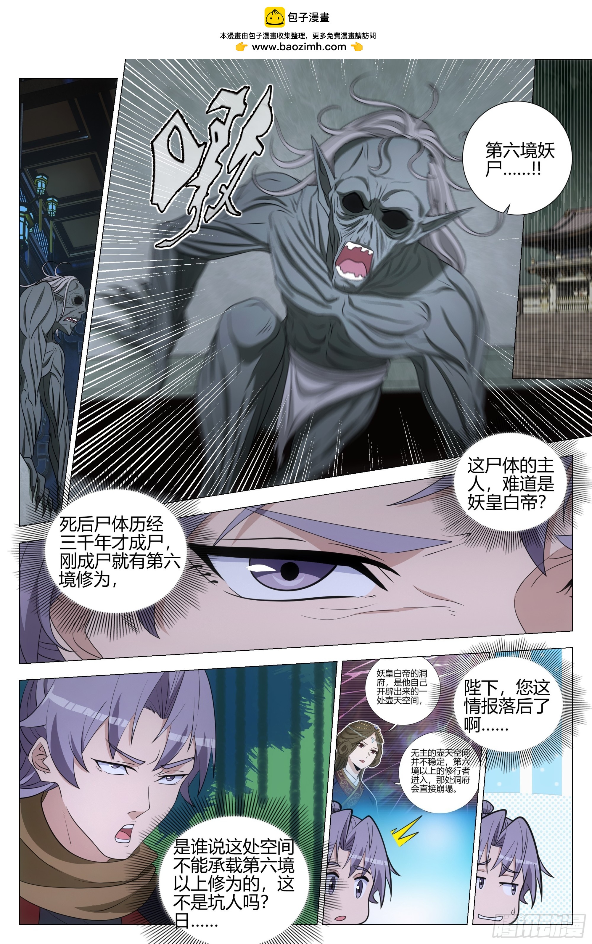 322陛下坑我啊……3