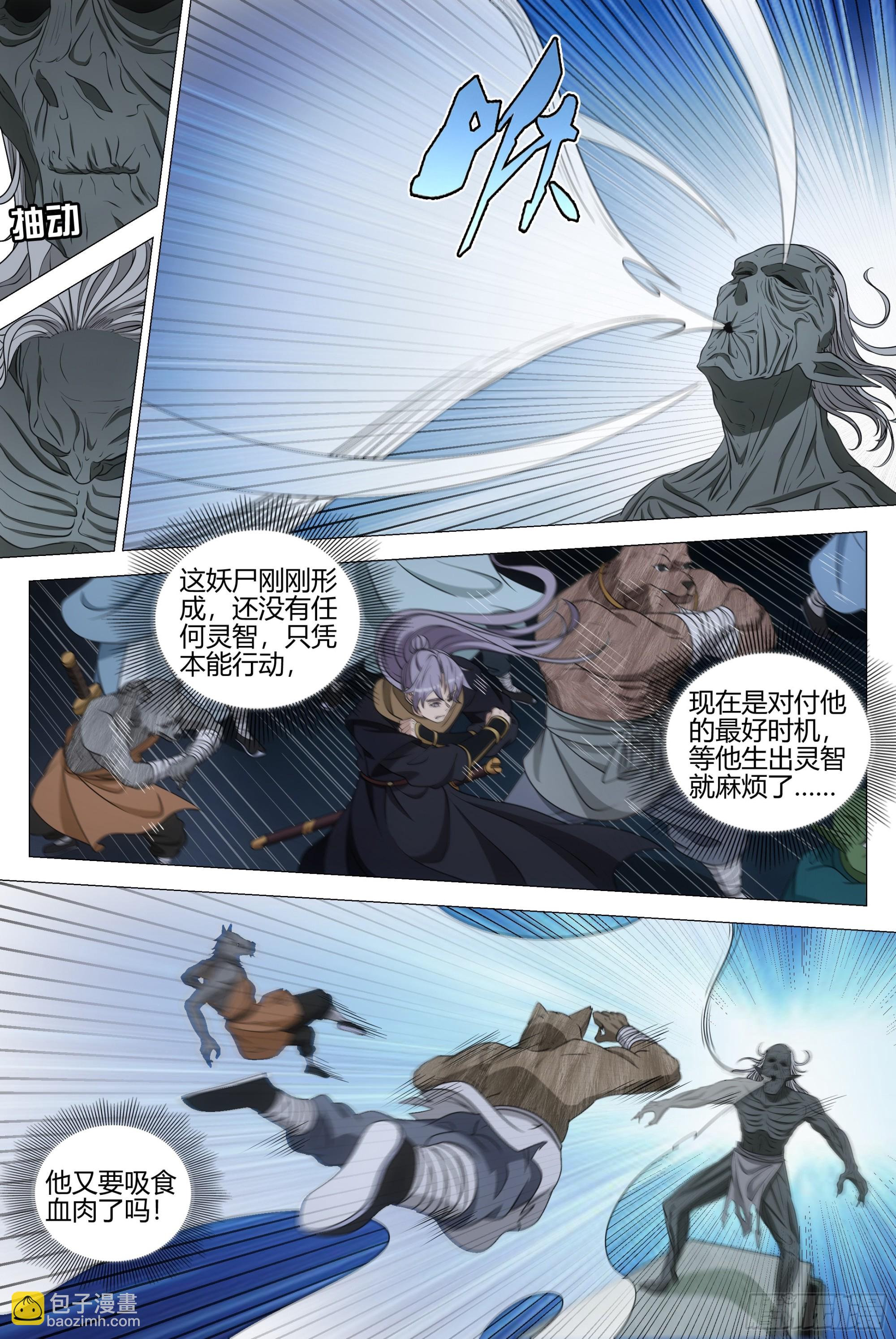 322陛下坑我啊……4
