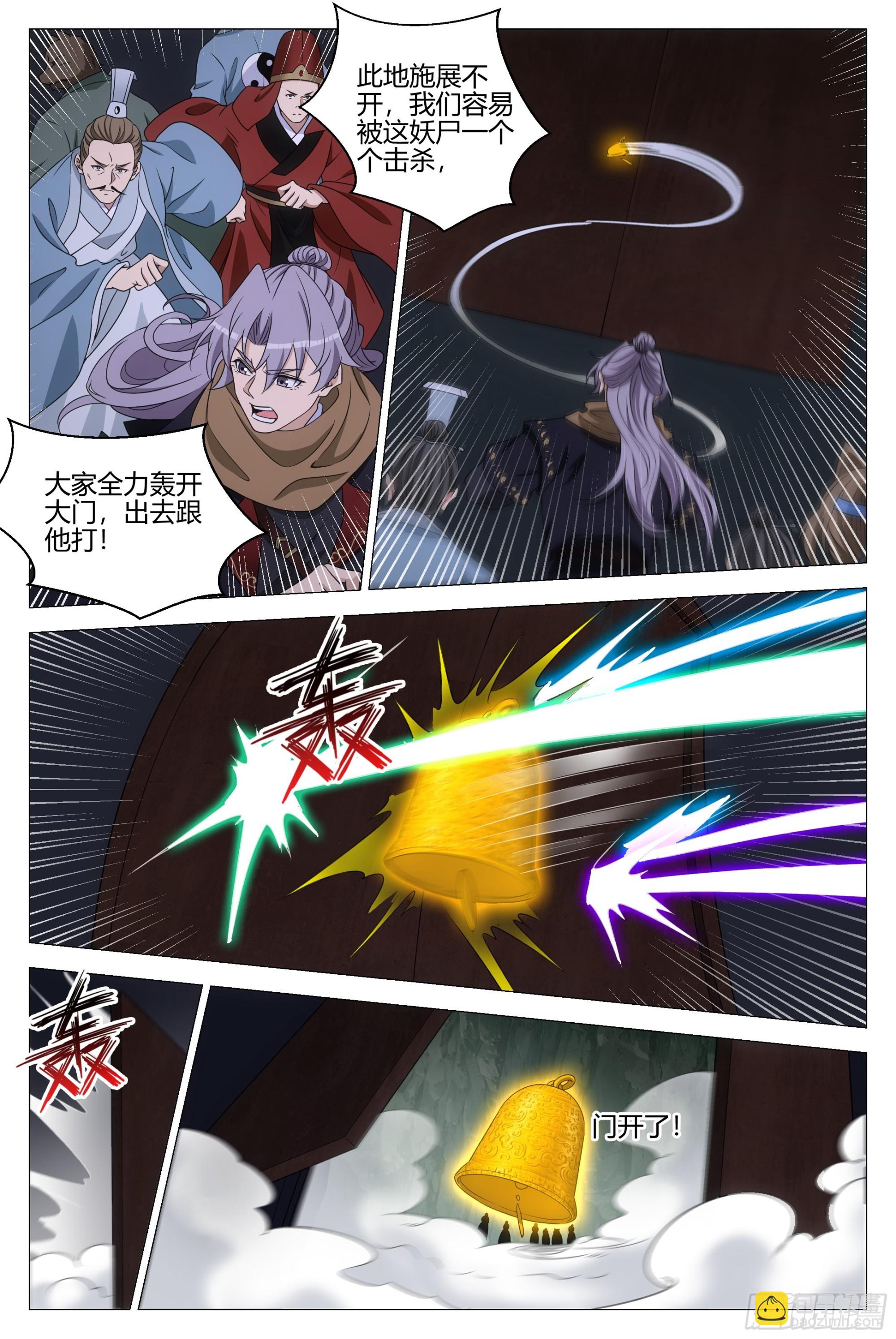 322陛下坑我啊……9