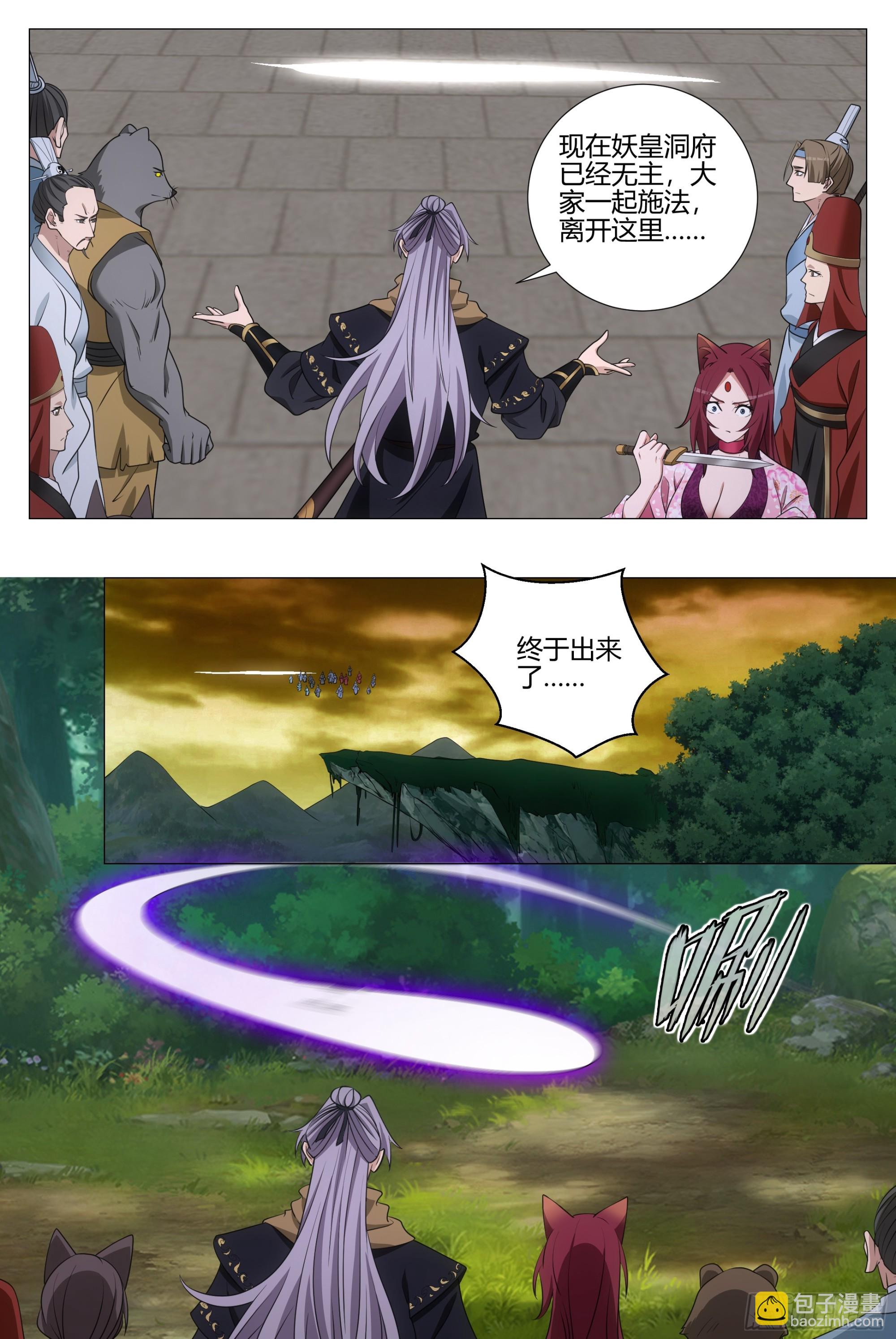 328可亲可敬女皇陛下！9