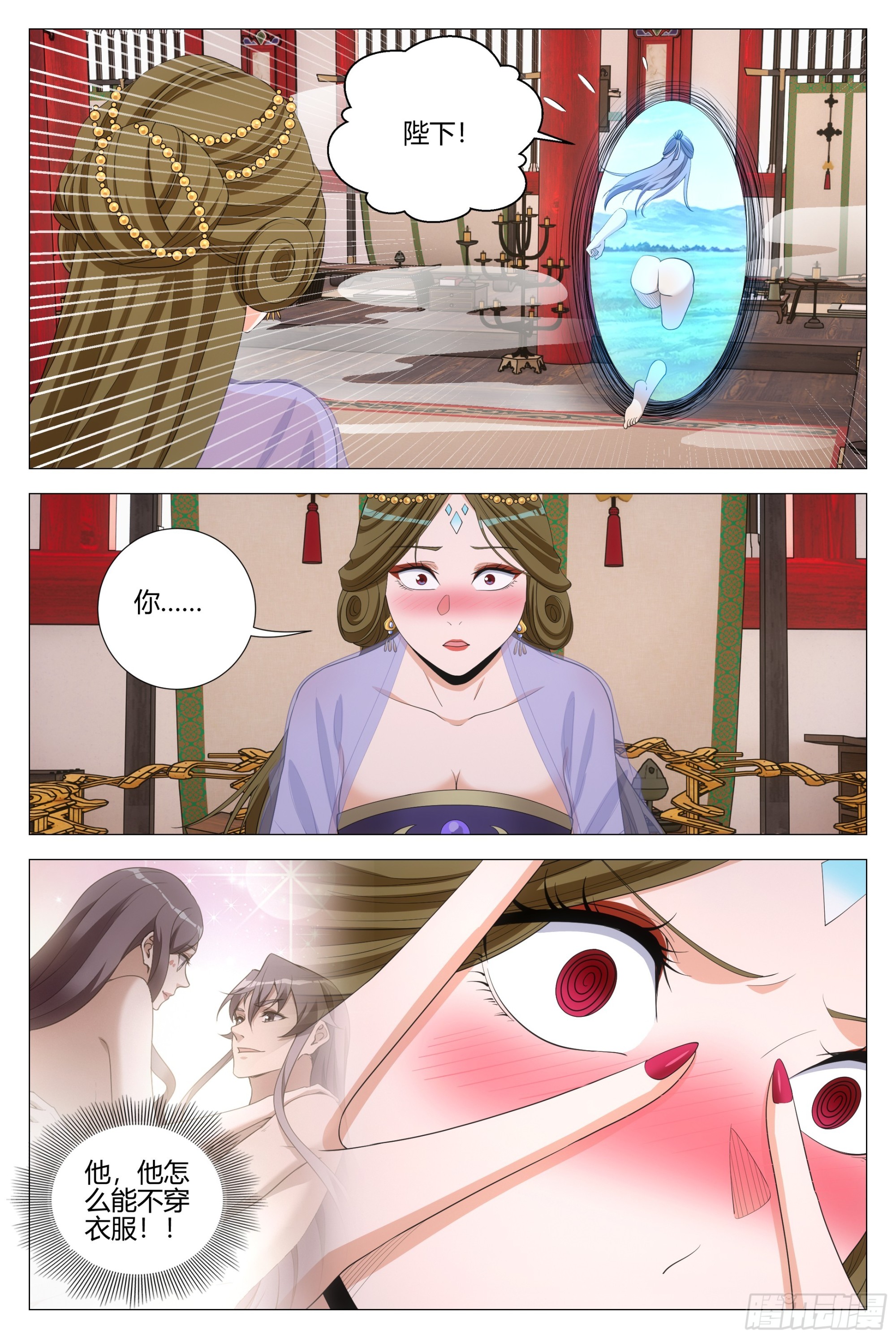 334李慕  你怎么能……12