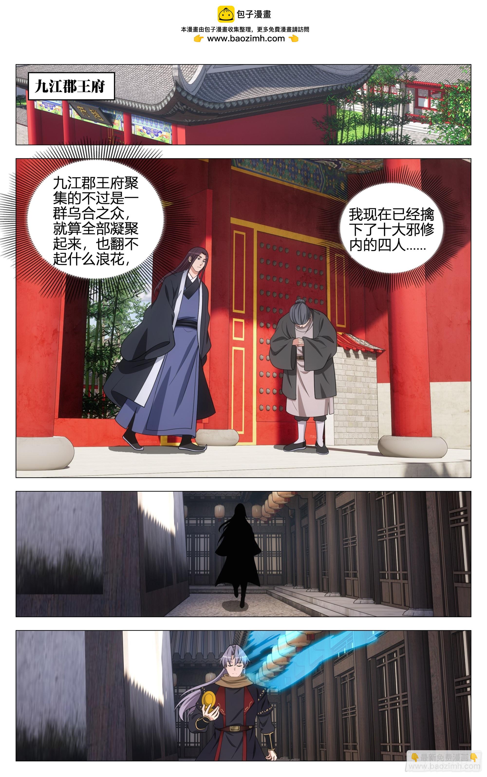355梦寐以求的天书1